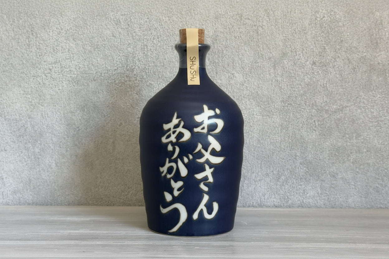 父の日に一般未販売の麦焼酎を。ブルーの美濃焼名入れ焼酎で贈る「センスが伝わる」贈り物