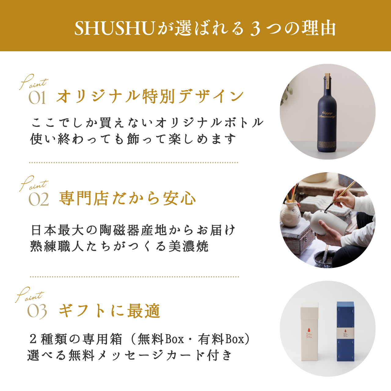 ストレート型ボトル【マットブラック】Thank you!文字ボトル 長期貯蔵焼酎720ml入り 父の日 記念日 退職祝い 送別品 誕生日