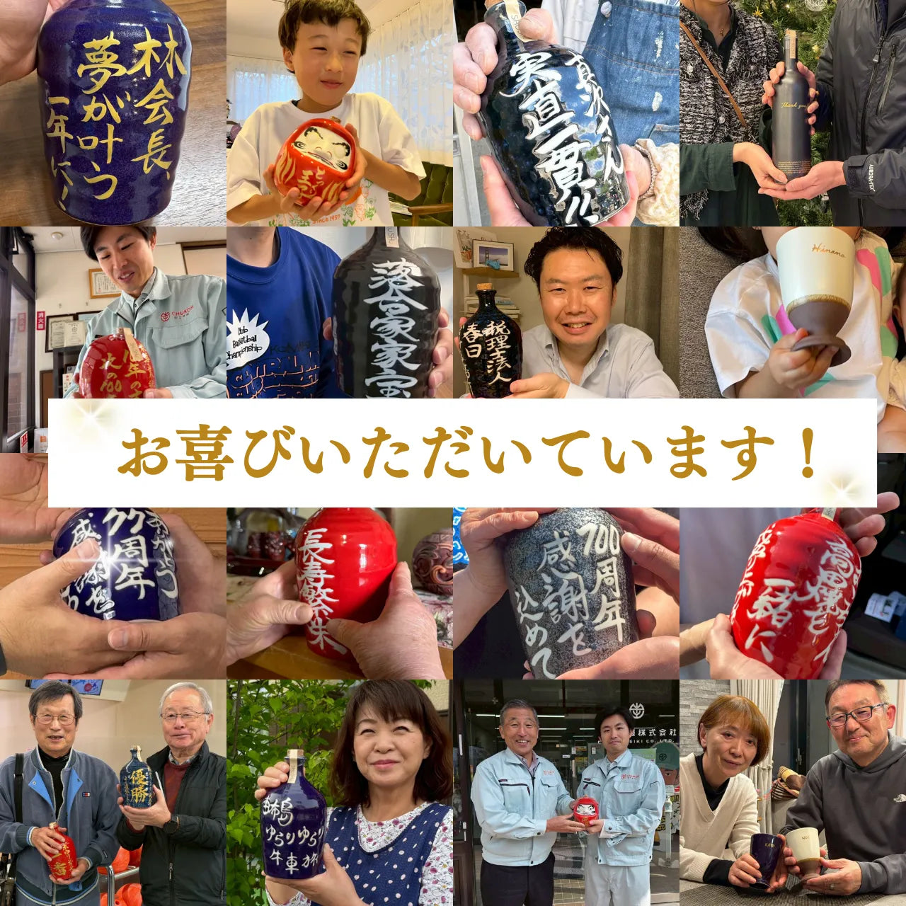 名入れカップ無料!吉四六型陶器ボトル【紺窯変/感謝】固定文字 長期貯蔵焼酎720ml入り