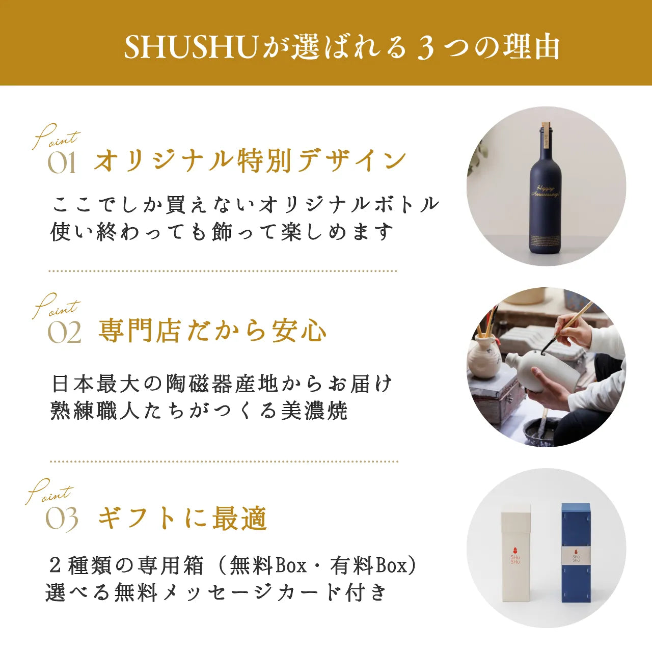 ストレート型陶器ボトル【マットネイビー】Happy Anniversary!文字ボトル 長期貯蔵焼酎720ml入り 結婚記念日 周年祝い 記念日 名入れボトル