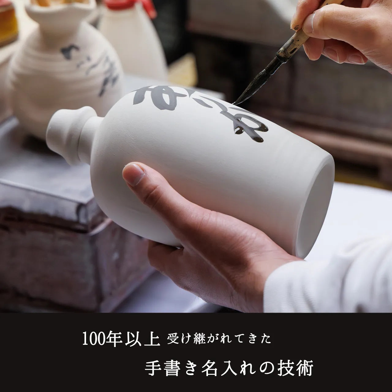 名入れダルマ型陶器ボトル【赤】文字ボトル 長期貯蔵焼酎540ml入り