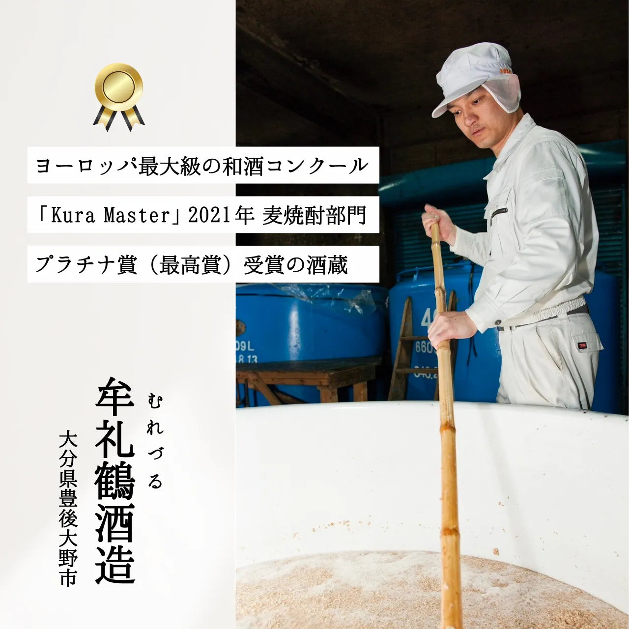 ストレート型ボトル【マットブラック】Thank you!文字ボトル 長期貯蔵焼酎720ml入り 父の日 記念日 退職祝い 送別品 誕生日