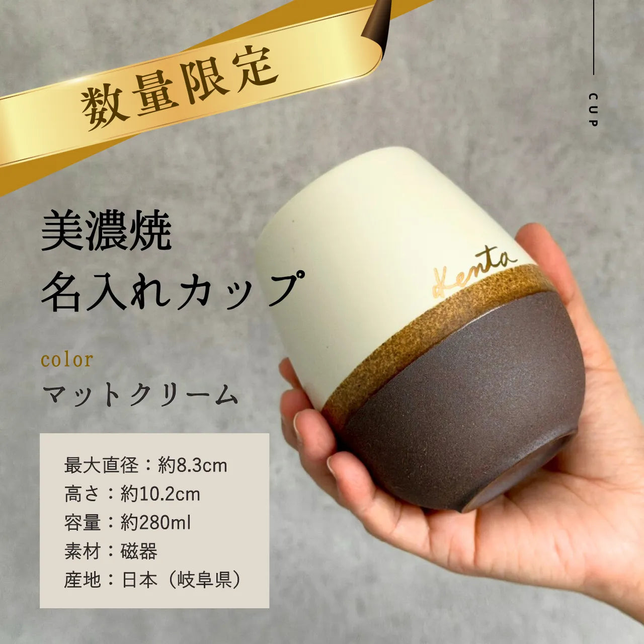 名入れカップ無料!吉四六型陶器ボトル【藍/ありがとう】固定文字 長期貯蔵焼酎720ml入り