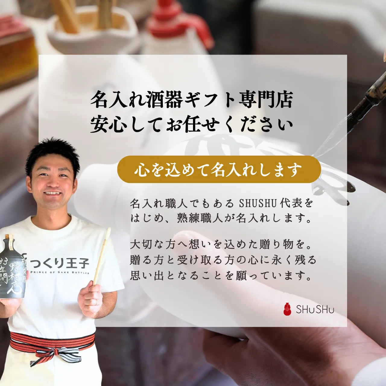 吉四六型陶器ボトル【紫窯変/金文字】自由に名入れ 長期貯蔵焼酎720ml 古希祝い 誕生日 記念日 退職祝い お礼ギフト