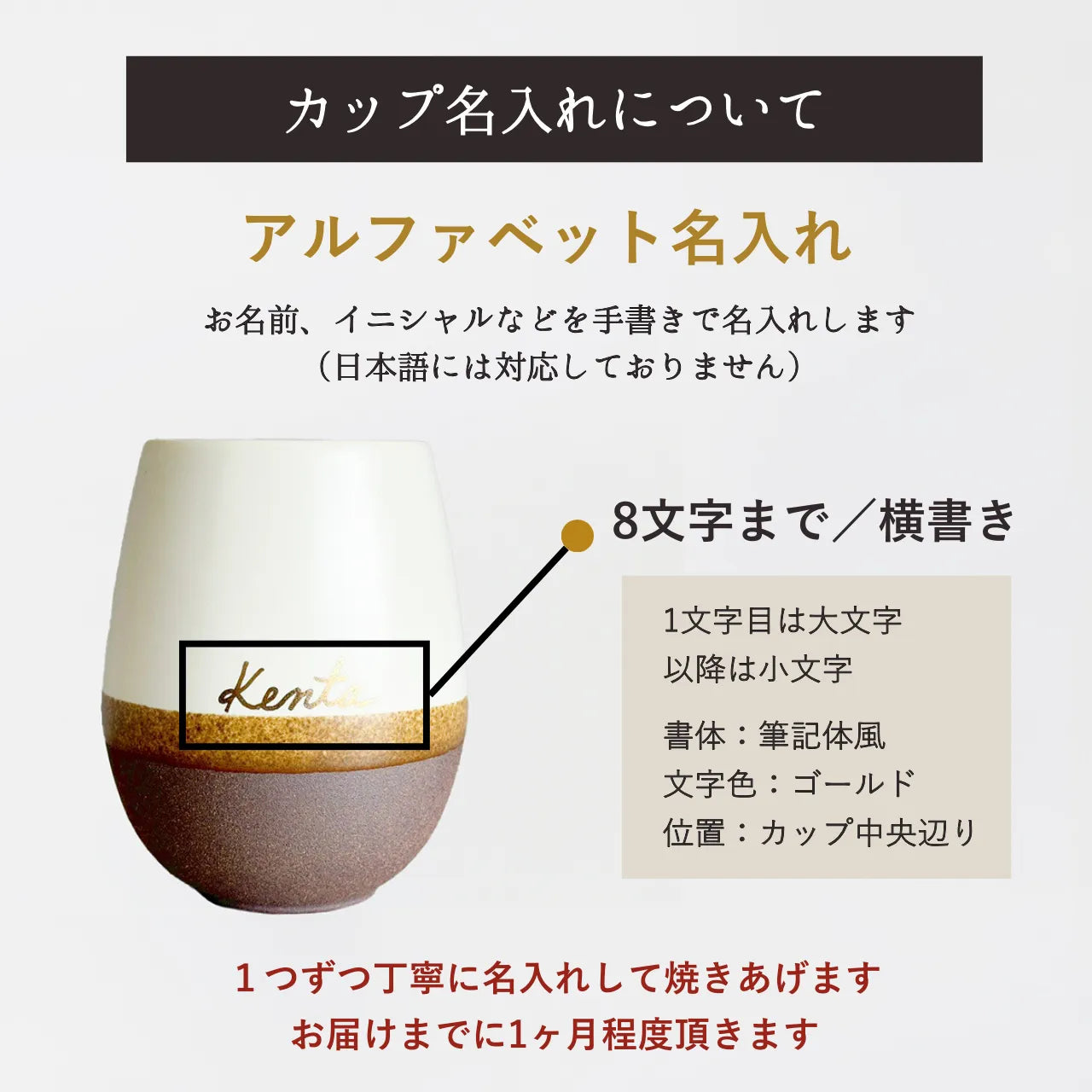 名入れカップ無料!吉四六型陶器ボトル【藍/ありがとう】固定文字 長期貯蔵焼酎720ml入り