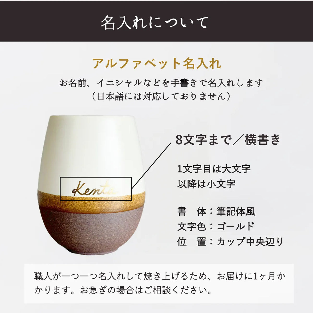名入れカップ無料!吉四六型陶器ボトル【赤白/御祝】固定文字 長期貯蔵焼酎720ml入り