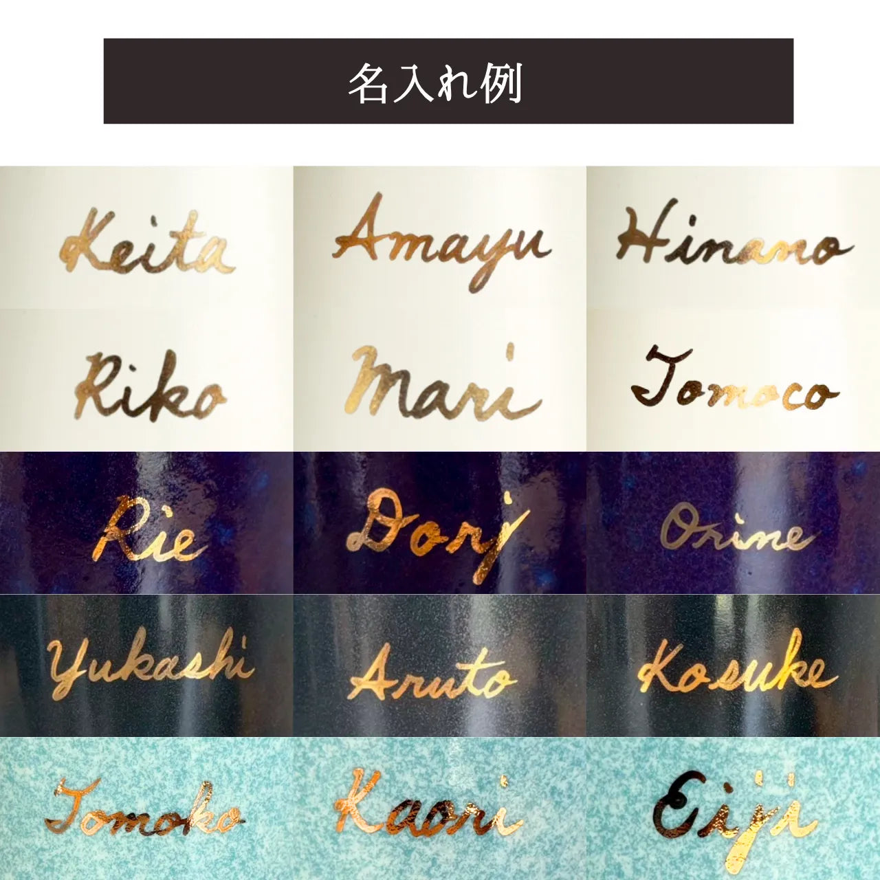 名入れカップ無料!吉四六型陶器ボトル【紺窯変/感謝】固定文字 長期貯蔵焼酎720ml入り