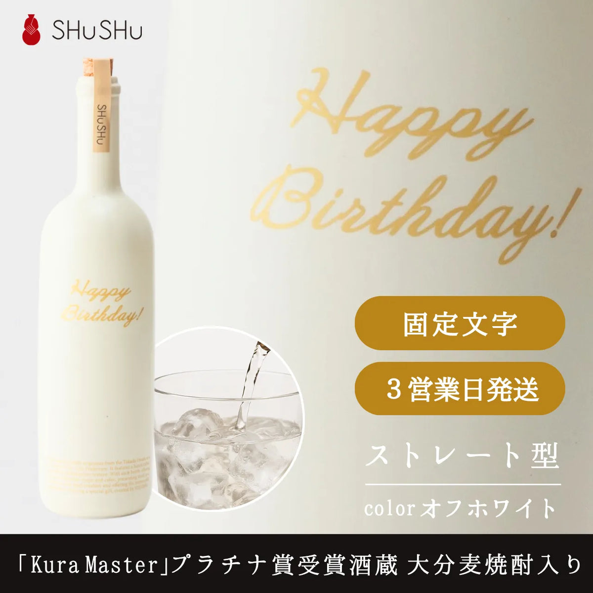 XA ブランデー 3本セット 陶器ボトル 金杯付き XA ブランデー 3本セット 陶器ボトル 金杯付き XA ブランデー 3本