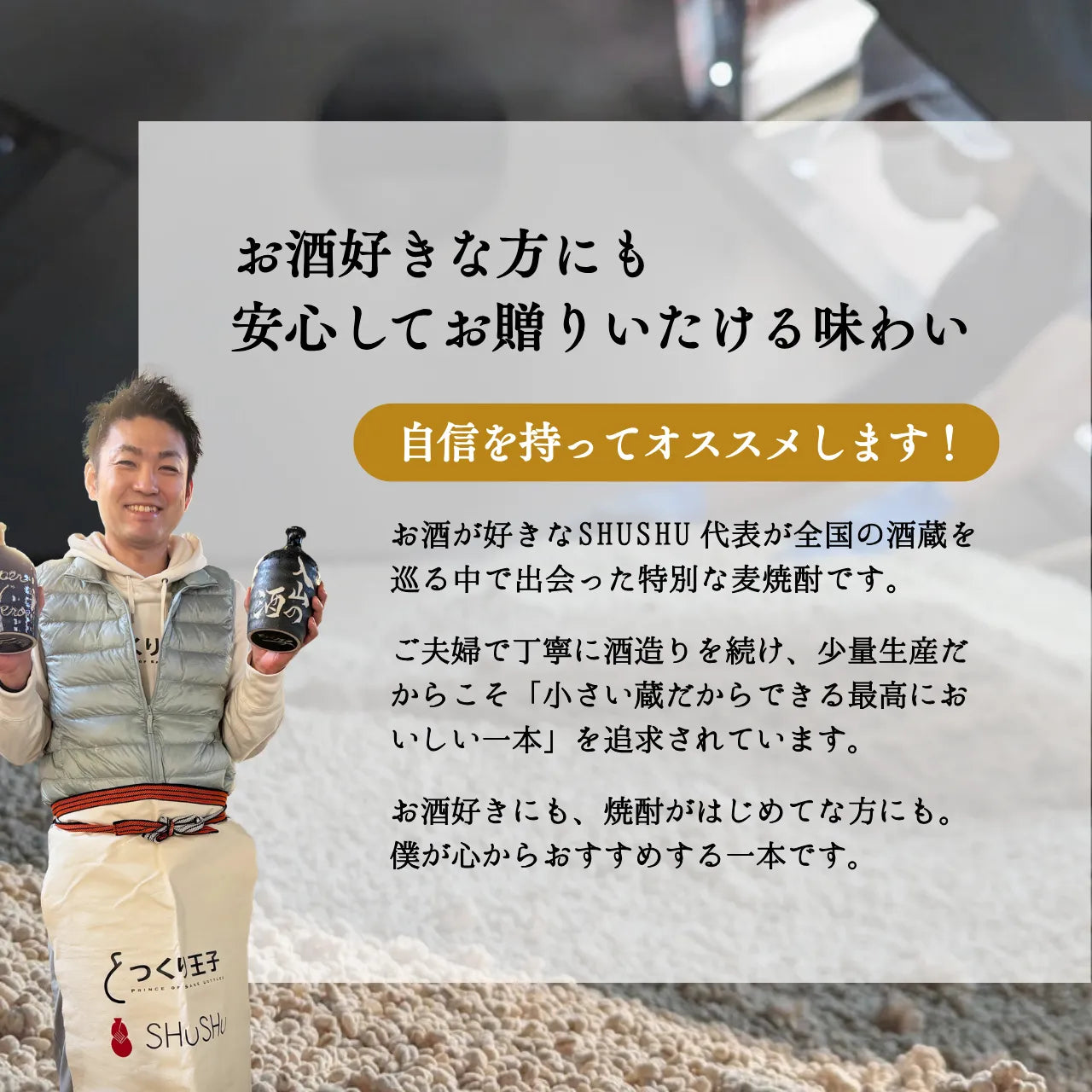 吉四六型陶器ボトル【紫窯変/祝古希】固定文字 長期貯蔵焼酎720ml入り お祝い古希祝い 名入れギフト