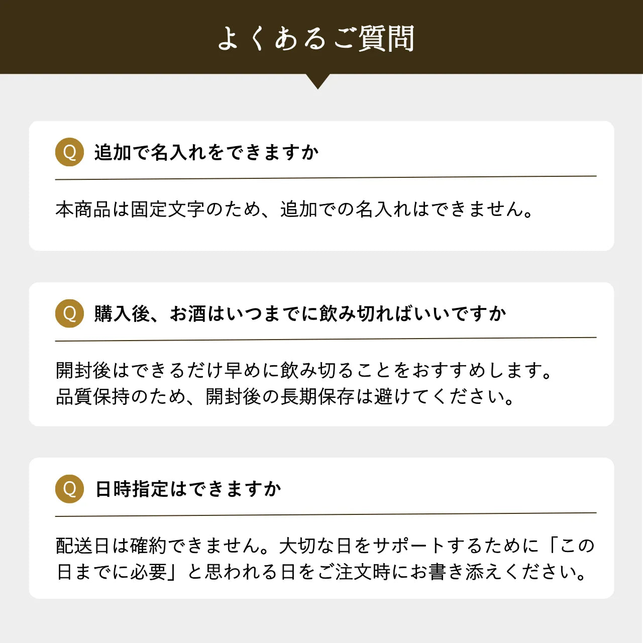 ダルマ型陶器ボトル【赤/福】 長期貯蔵焼酎540ml入り 縁起物 還暦祝い 長寿祝い 結婚祝い 新築祝い