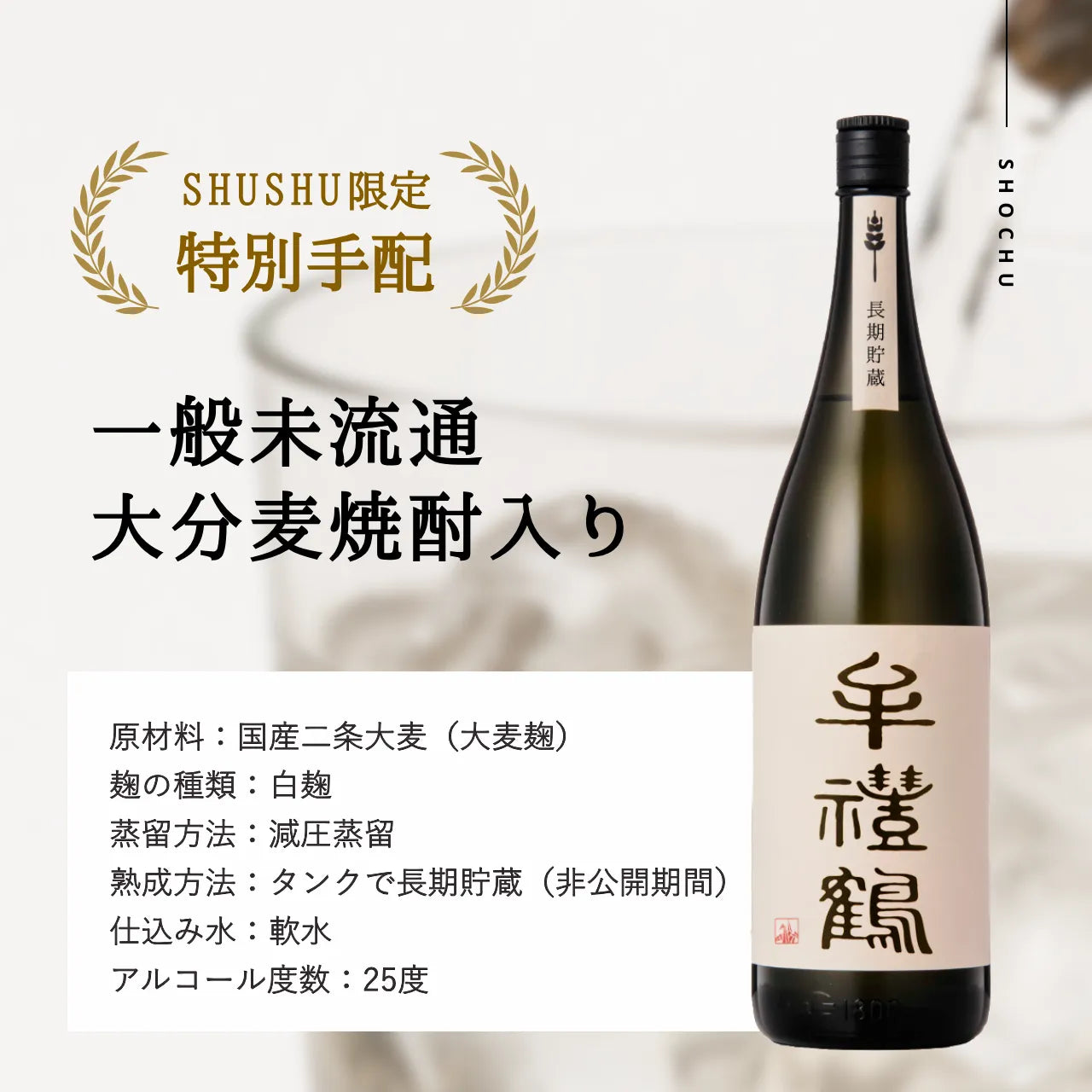 名入れ陶器ボトル吉四六型【マットブルー/お父さんありがとう】固定文字 焼酎入り 父の日 誕生日 敬老の日 名入れ陶器SHUSHU