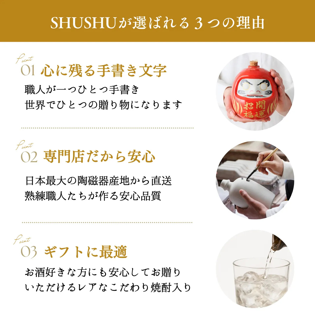 名入れダルマ型陶器ボトル【赤】文字ボトル 長期貯蔵焼酎540ml入り