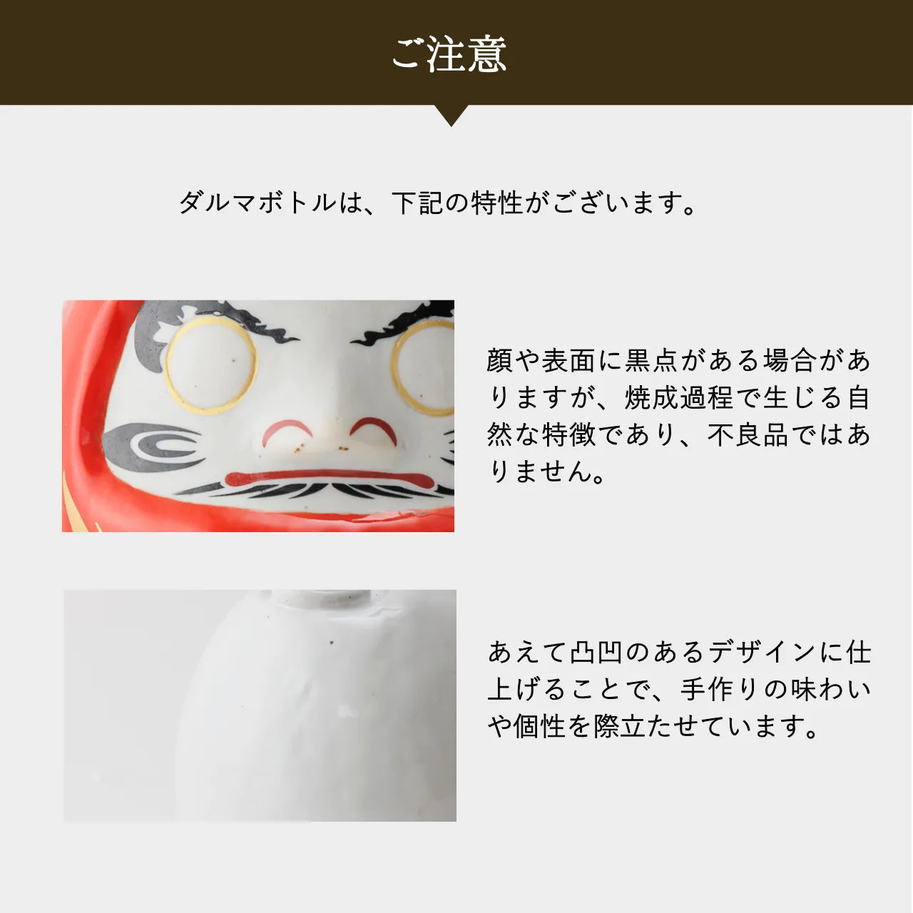 ダルマ型陶器ボトル【赤/福】 長期貯蔵焼酎540ml入り 縁起物 還暦祝い 長寿祝い 結婚祝い 新築祝い