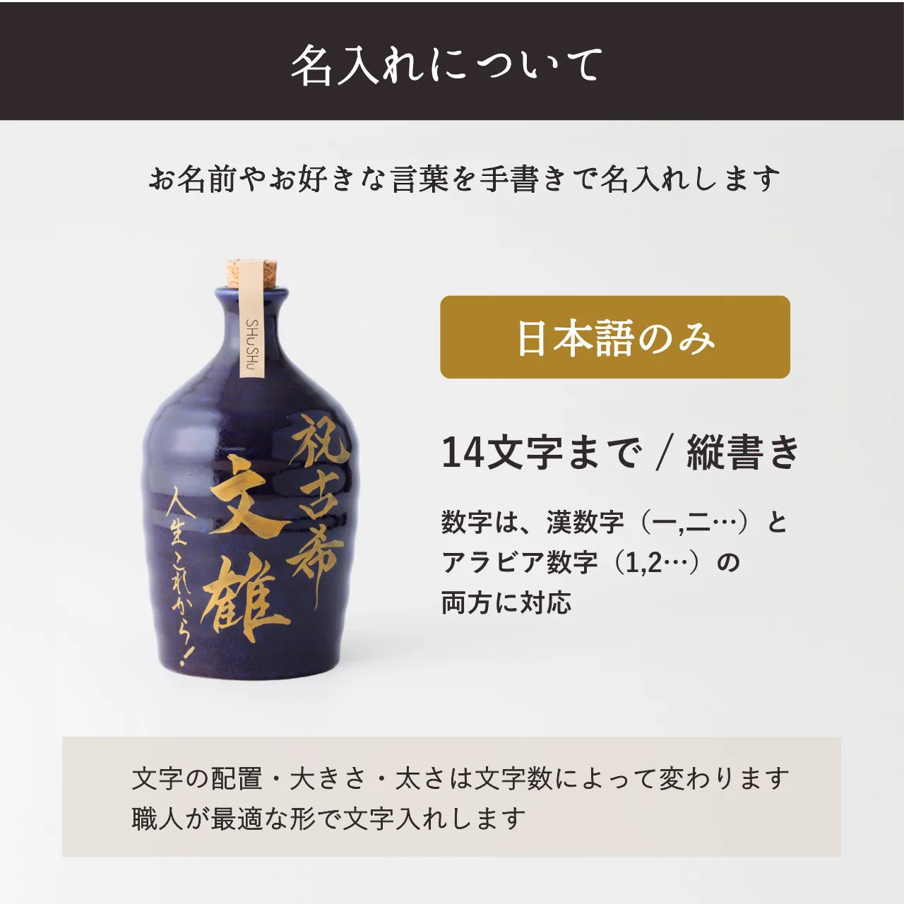 吉四六型陶器ボトル【紫窯変/金文字】自由に名入れ 長期貯蔵焼酎720ml 古希祝い 誕生日 記念日 退職祝い お礼ギフト