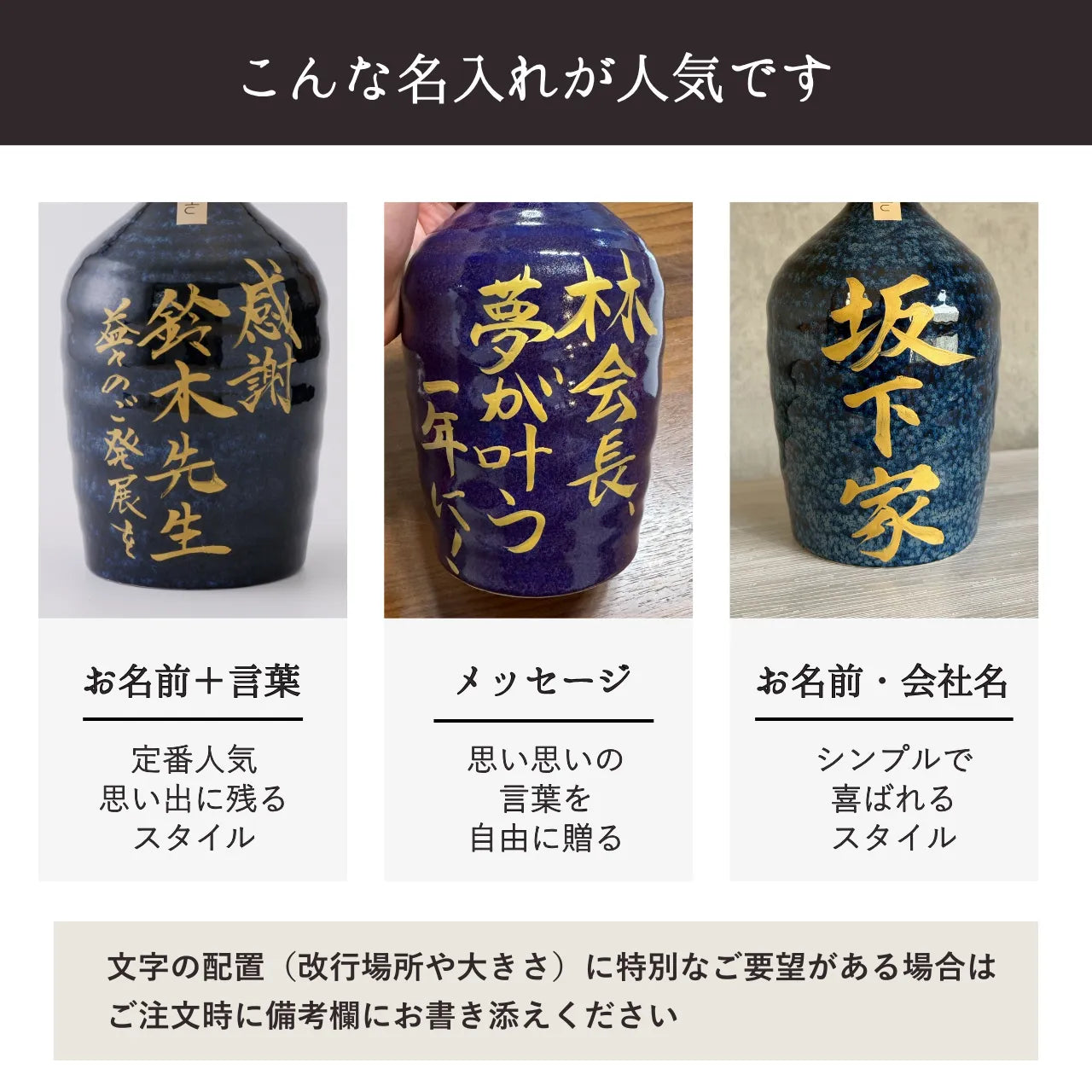 吉四六型陶器ボトル【紫窯変/金文字】自由に名入れ 長期貯蔵焼酎720ml 古希祝い 誕生日 記念日 退職祝い お礼ギフト