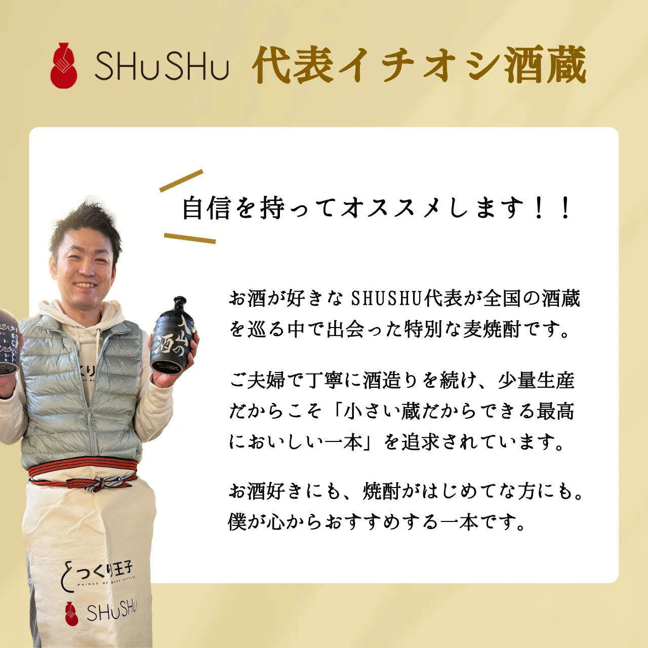 名入れカップ無料!吉四六型陶器ボトル【紺窯変/感謝】固定文字 長期貯蔵焼酎720ml入り