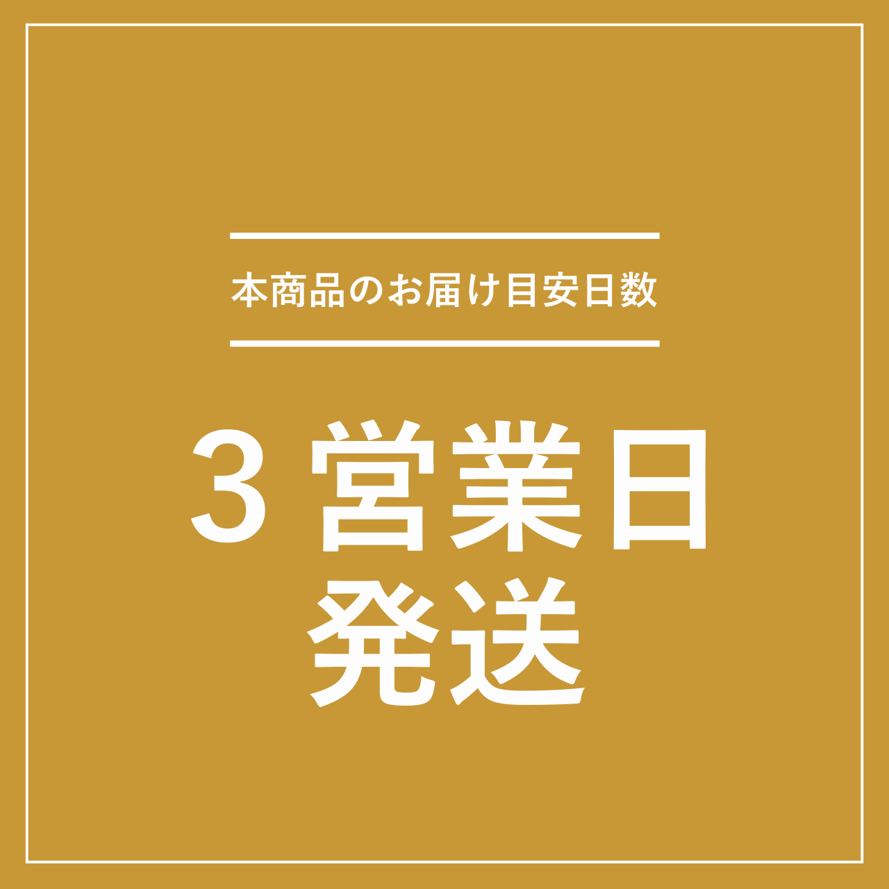 ダルマ型陶器ボトル【赤/福】 長期貯蔵焼酎540ml入り 縁起物 還暦祝い 長寿祝い 結婚祝い 新築祝い