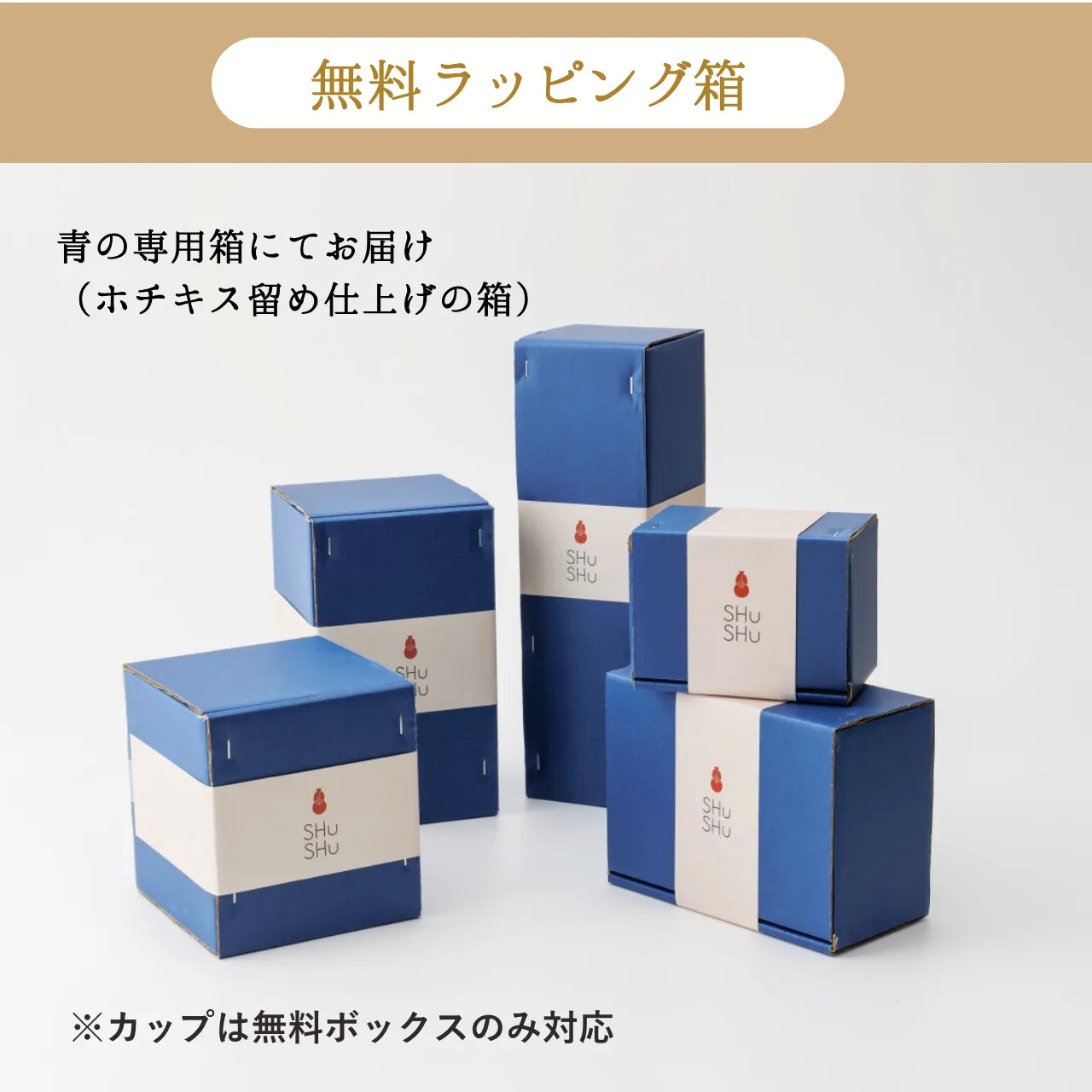 名入れカップ無料!吉四六型陶器ボトル【藍/ありがとう】固定文字 長期貯蔵焼酎720ml入り