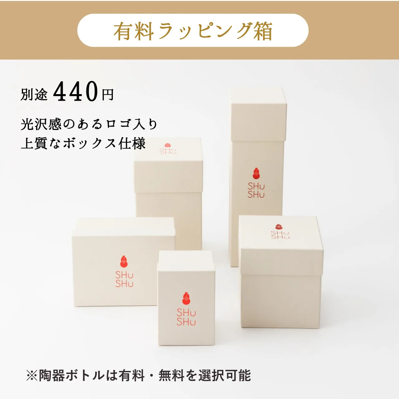 名入れカップ無料!吉四六型陶器ボトル【紺窯変/感謝】固定文字 長期貯蔵焼酎720ml入り
