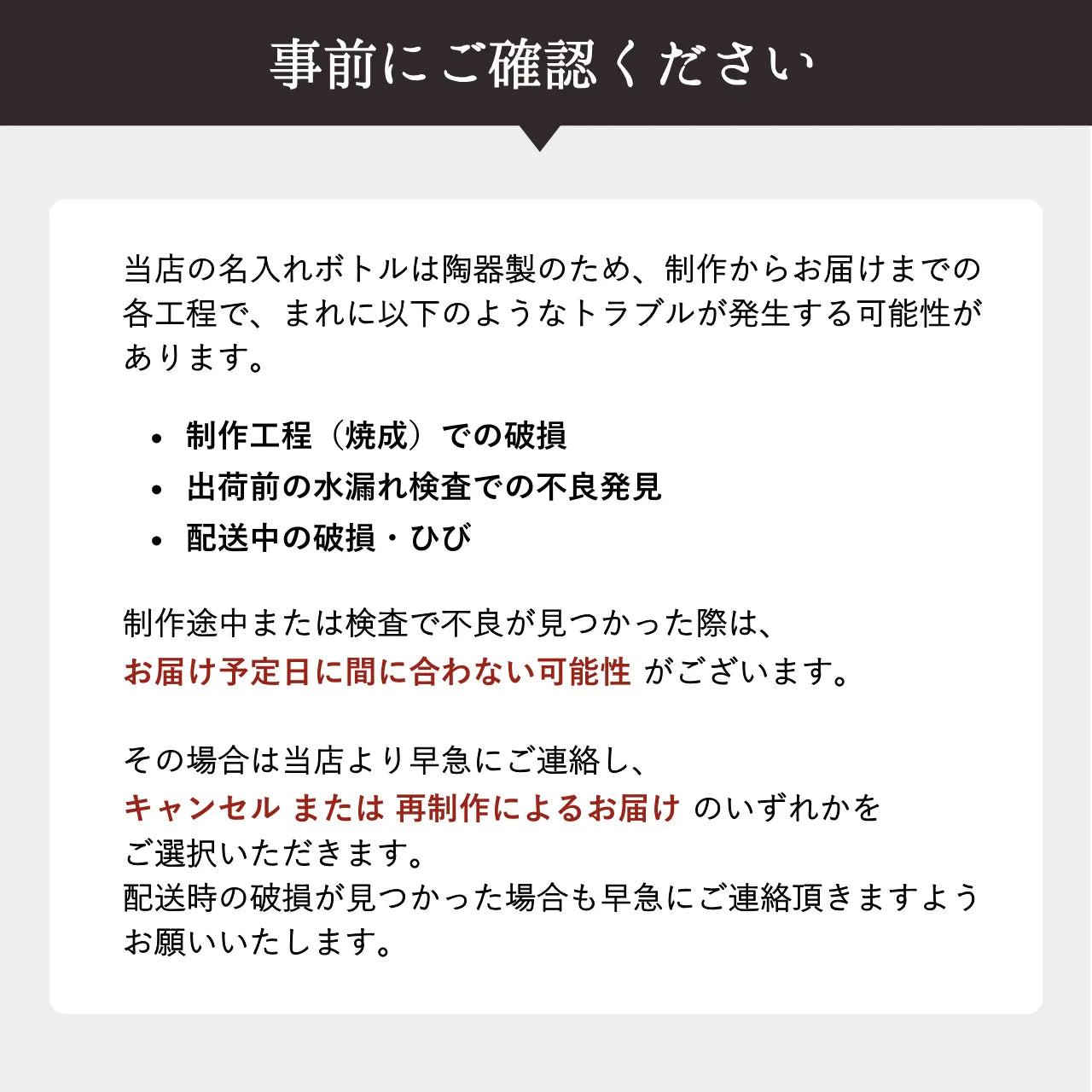 名入れカップ無料!吉四六型陶器ボトル【紺窯変/感謝】固定文字 長期貯蔵焼酎720ml入り