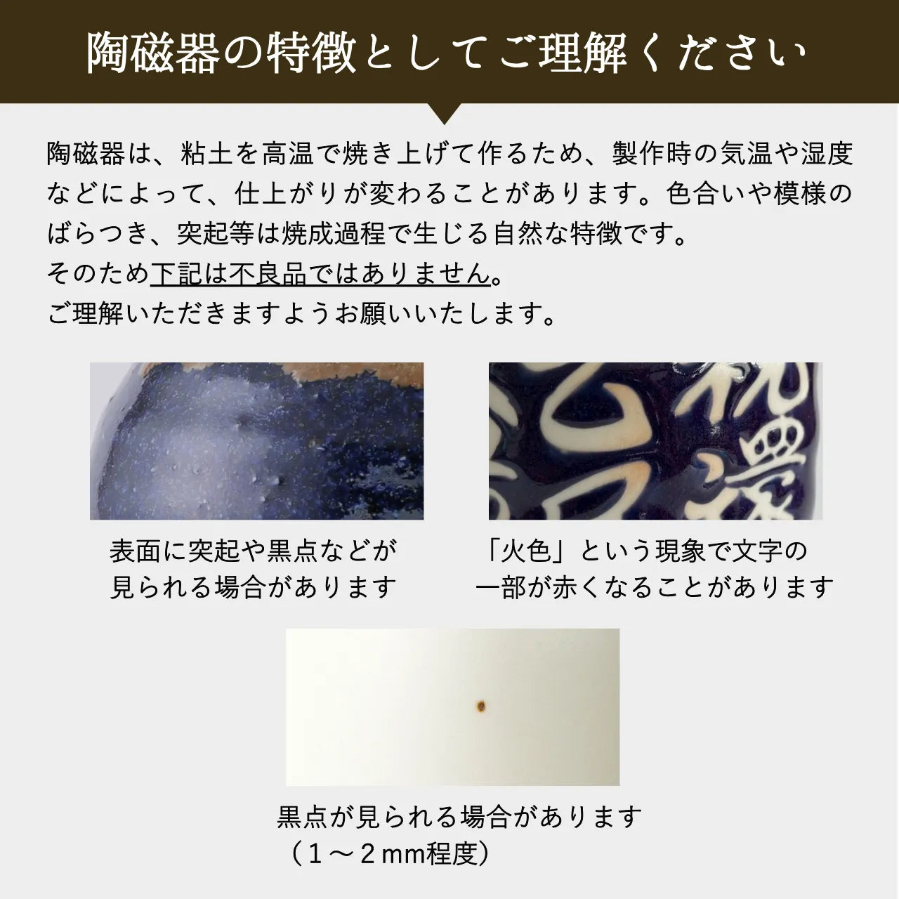 名入れ陶器ボトル吉四六型【マットブルー/お父さんありがとう】固定文字 焼酎入り 父の日 誕生日 敬老の日 名入れ陶器SHUSHU