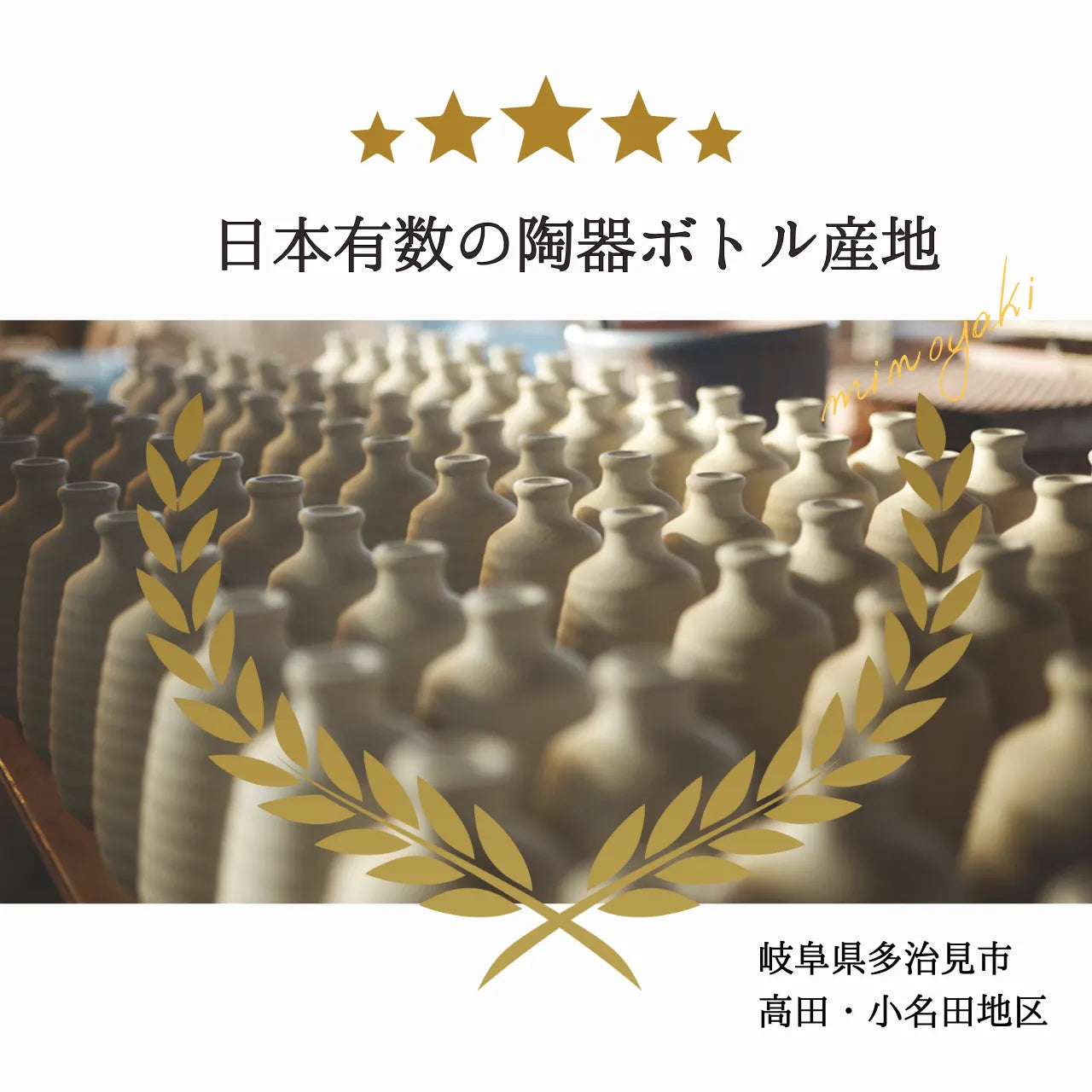 吉四六型陶器ボトル【赤白/御祝】固定文字 長期貯蔵焼酎720ml入り お祝いギフト 昇進祝い 長寿祝い 還暦祝い 受賞 結婚祝い