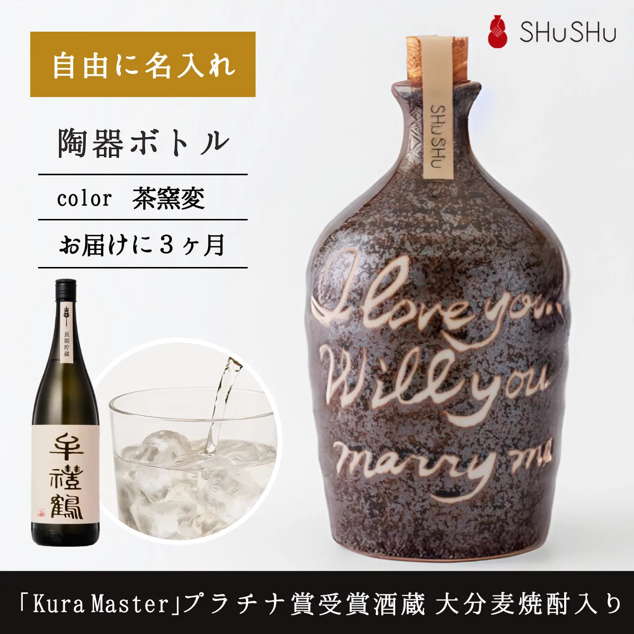名入れ専門店】名入れ無料／両親への誕生日ギフトに人気 吉四六型名