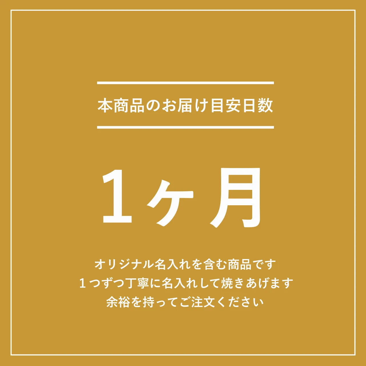 名入れカップ無料!吉四六型陶器ボトル【紺窯変/感謝】固定文字 長期貯蔵焼酎720ml入り