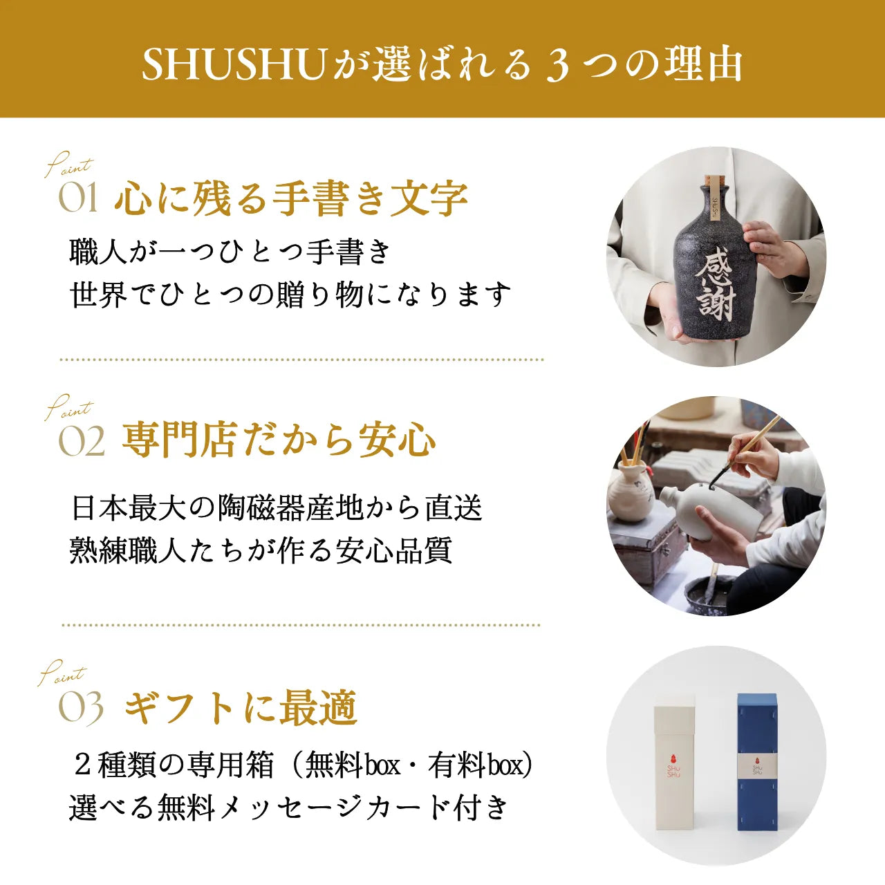 名入れカップ無料!吉四六型陶器ボトル【黒窯変/感謝】固定文字 長期貯蔵焼酎720ml入り