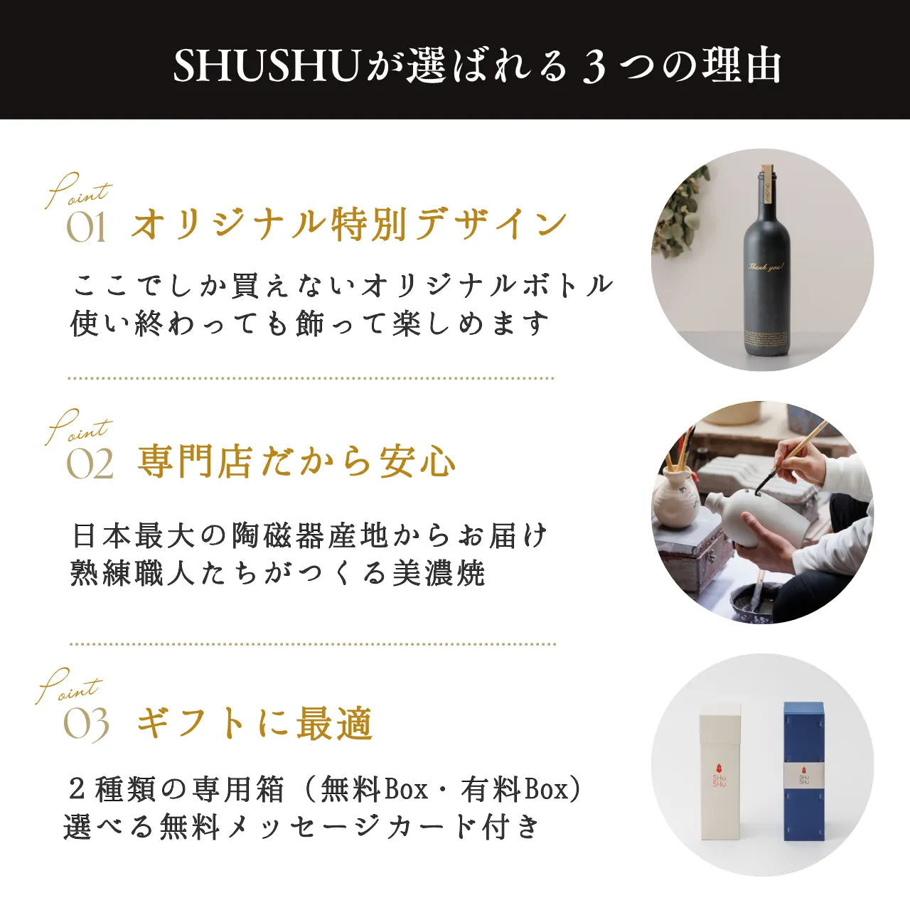 ストレート型ボトル【マットブラック】Thank you!文字ボトル 長期貯蔵焼酎720ml入り 父の日 記念日 退職祝い 送別品 誕生日