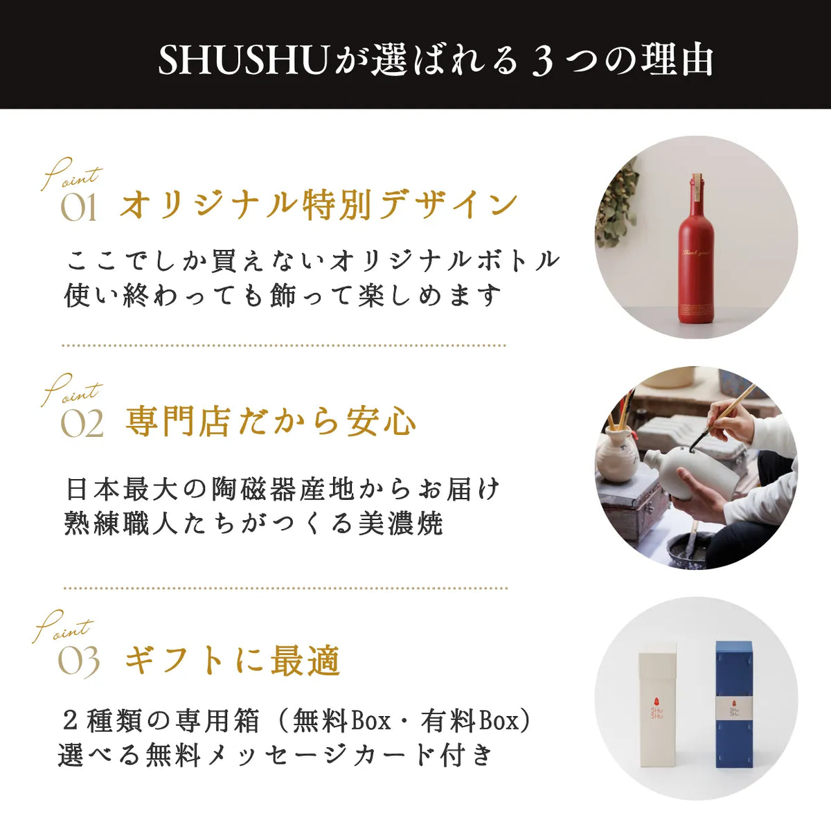 ストレート型陶器ボトル【マットレッド】Thank you!文字ボトル 焼酎720ml入り 父の日 還暦祝い 退職祝い 送別品 記念日 名入れボトル