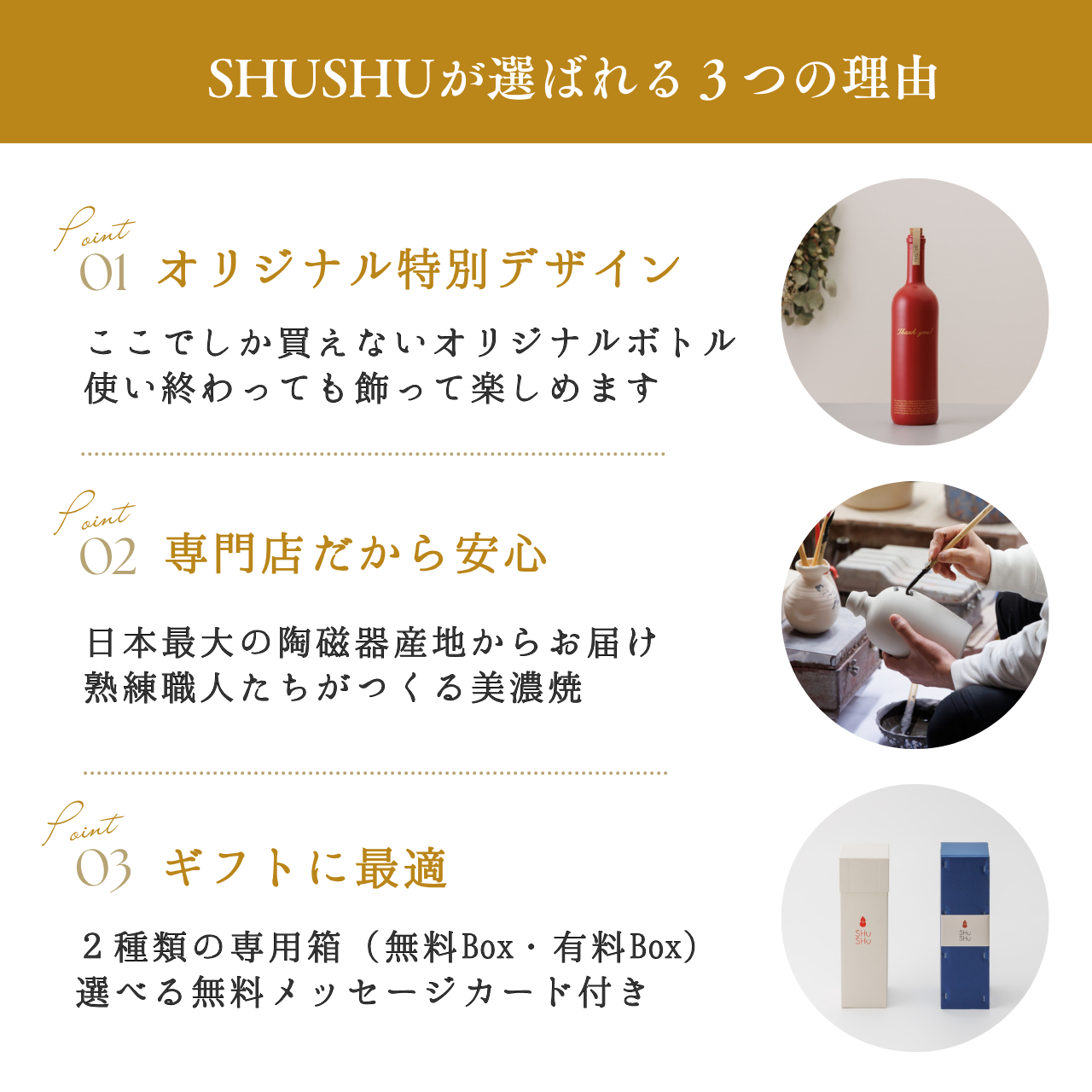 ストレート型陶器ボトル【マットレッド】Thank you!文字ボトル 焼酎720ml入り 父の日 還暦祝い 退職祝い 送別品 記念日 名入れボトル