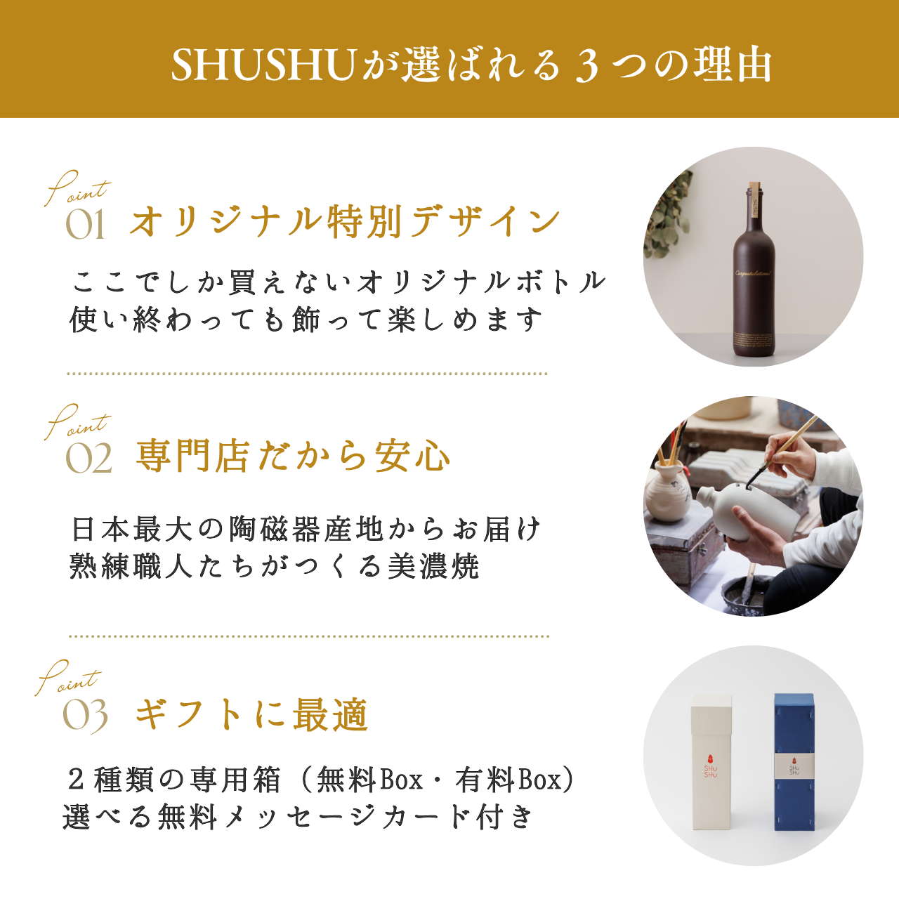ストレート型陶器ボトル【マットブラウン】Congratulations!文字ボトル 長期貯蔵焼酎720ml入り 結婚祝い 退職祝い 記念日 周年祝い 名入れボトル