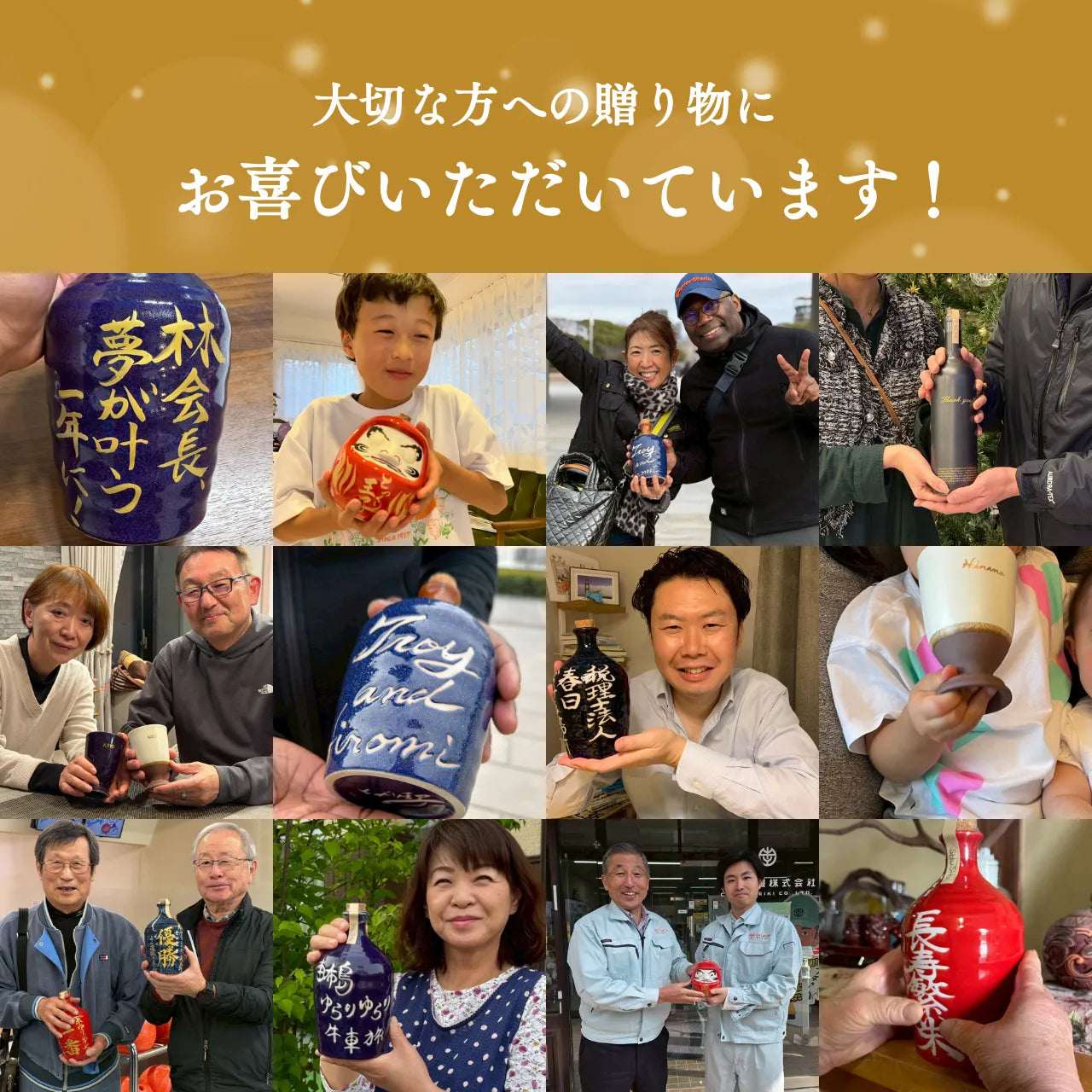 ストレート型ボトル【マットブラック】Thank you!文字ボトル 長期貯蔵焼酎720ml入り 父の日 記念日 退職祝い 送別品 誕生日