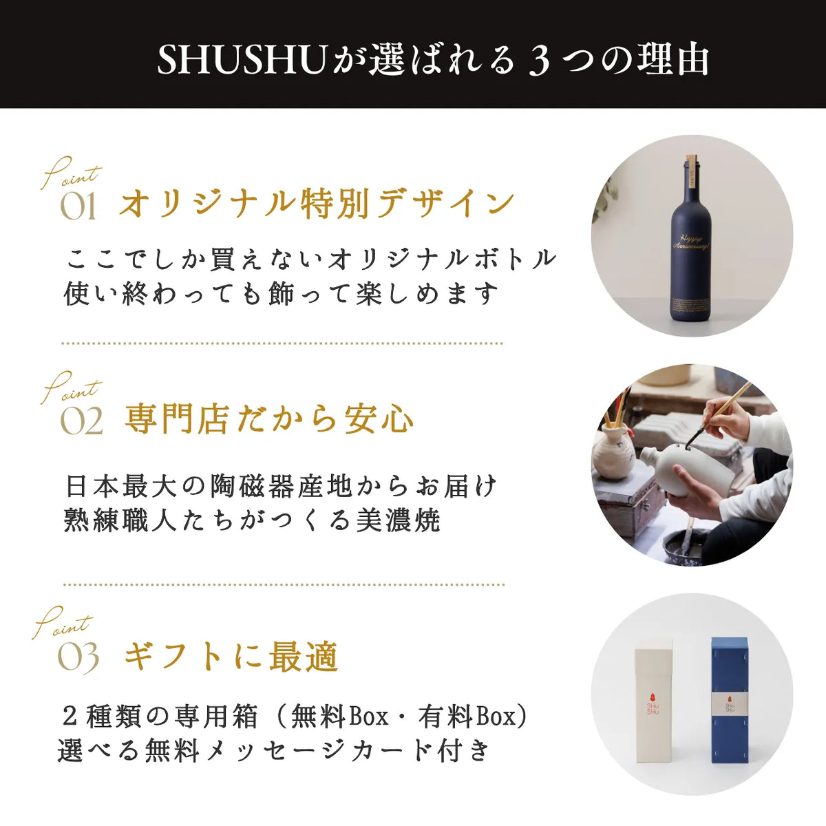 ストレート型陶器ボトル【マットネイビー】Happy Anniversary!文字ボトル 長期貯蔵焼酎720ml入り 結婚記念日 周年祝い 記念日 名入れボトル