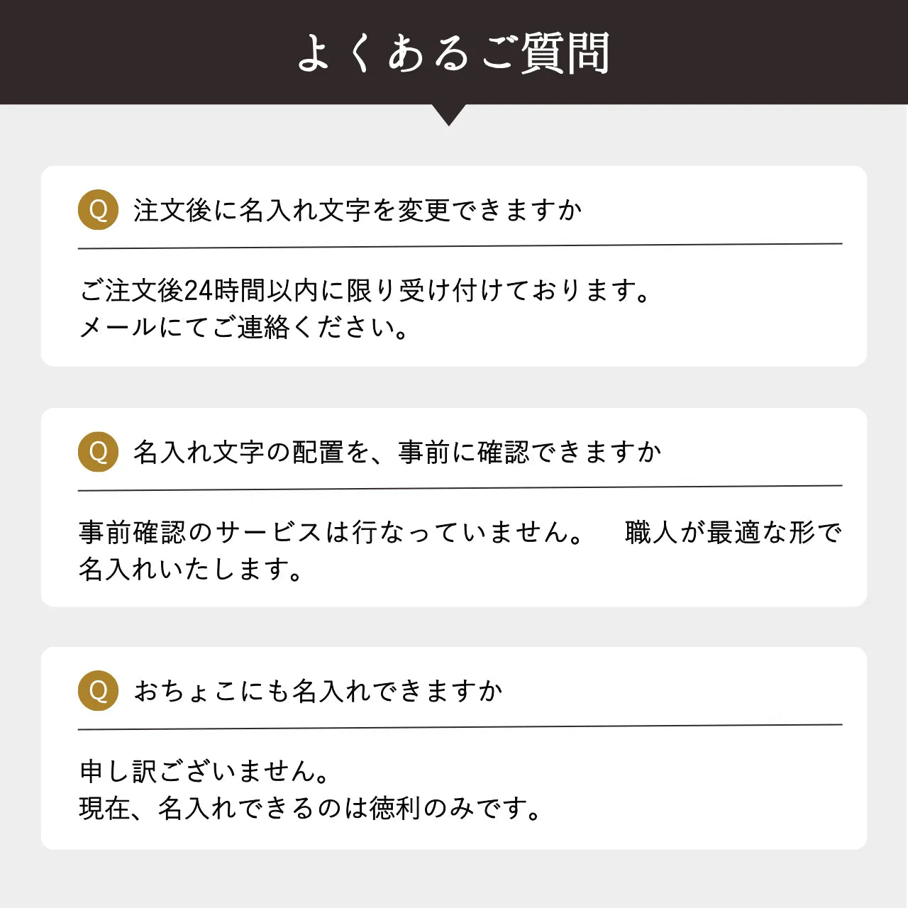 名入れ徳利&おちょこ2個セット【黒結晶】自由に文字入れ 晩酌セット 父の日 誕生日 敬老の日ギフト 記念日 還暦祝い 名入れギフト
