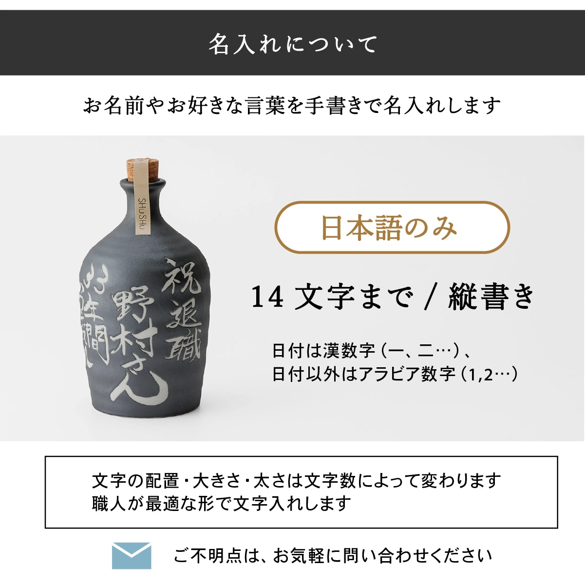 吉四六型陶器ボトル【紺窯変】自由に名入れ 長期貯蔵焼酎720ml 誕生日 記念日 父の日 退職祝い 名入れギフト