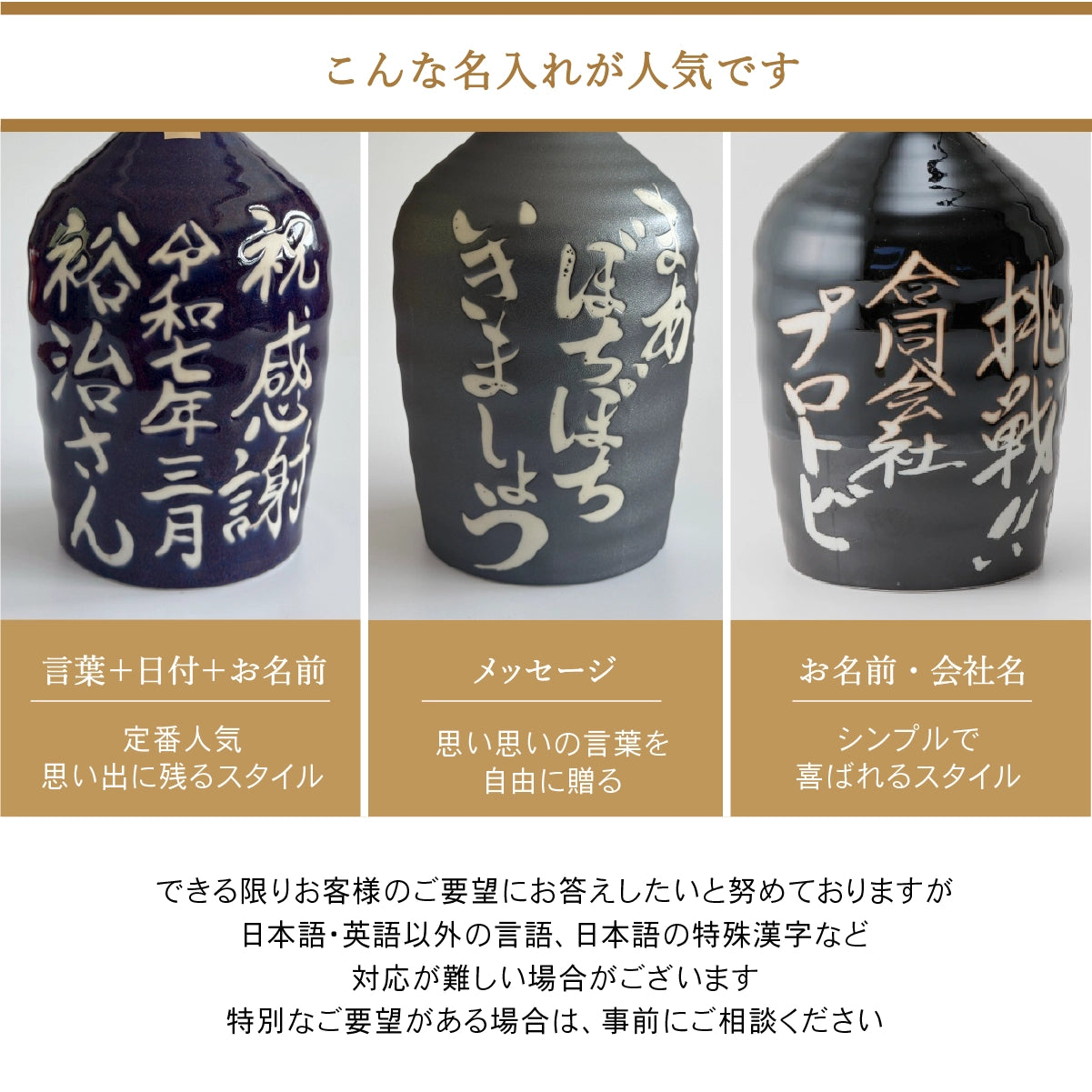 吉四六型陶器ボトル【マットグリーン】自由に名入れ 長期貯蔵焼酎720ml 誕生日 記念日 退職祝い 結婚祝い 名入れギフト