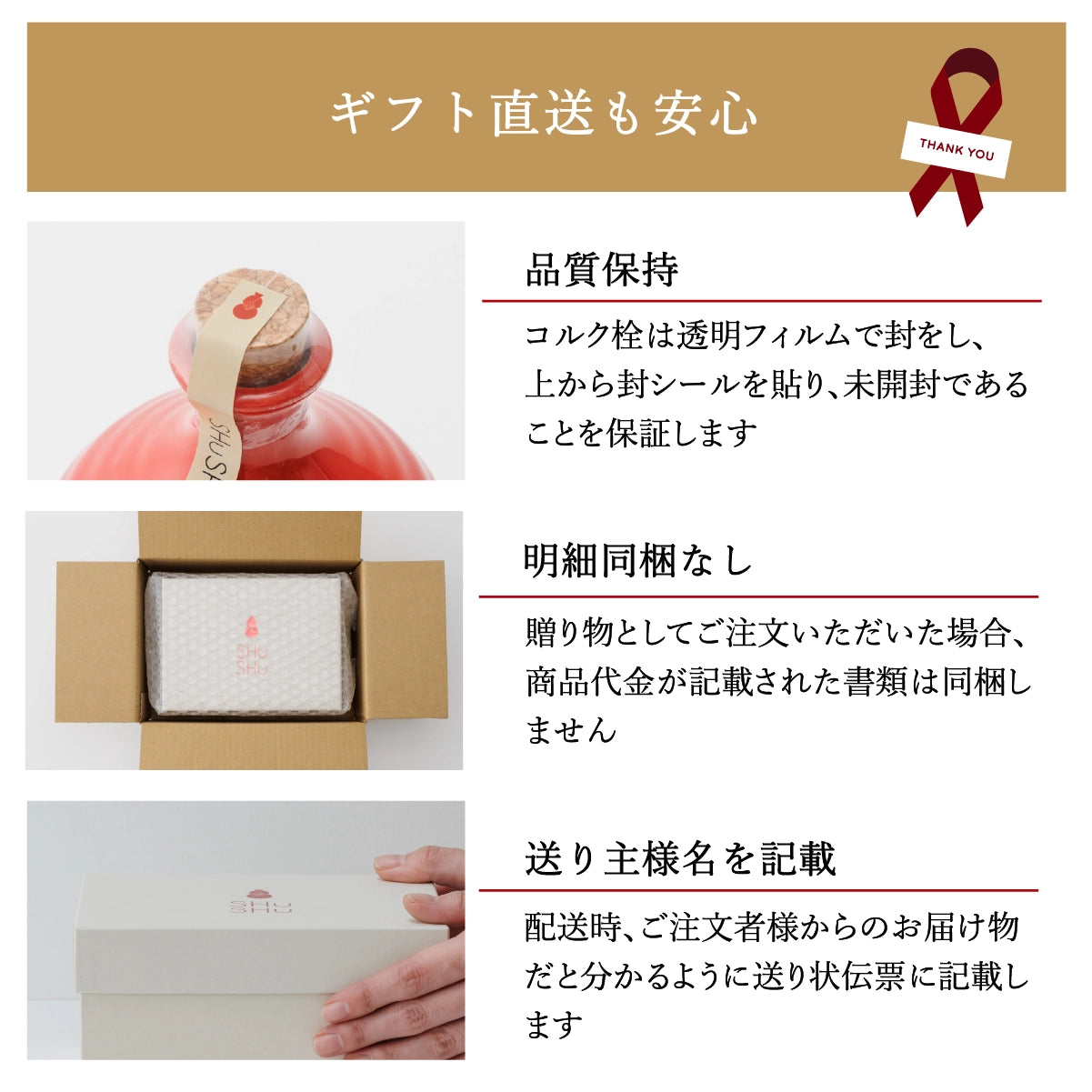 吉四六型陶器ボトル【赤白/御祝】固定文字 長期貯蔵焼酎720ml入り お祝いギフト 昇進祝い 長寿祝い 還暦祝い 受賞 結婚祝い