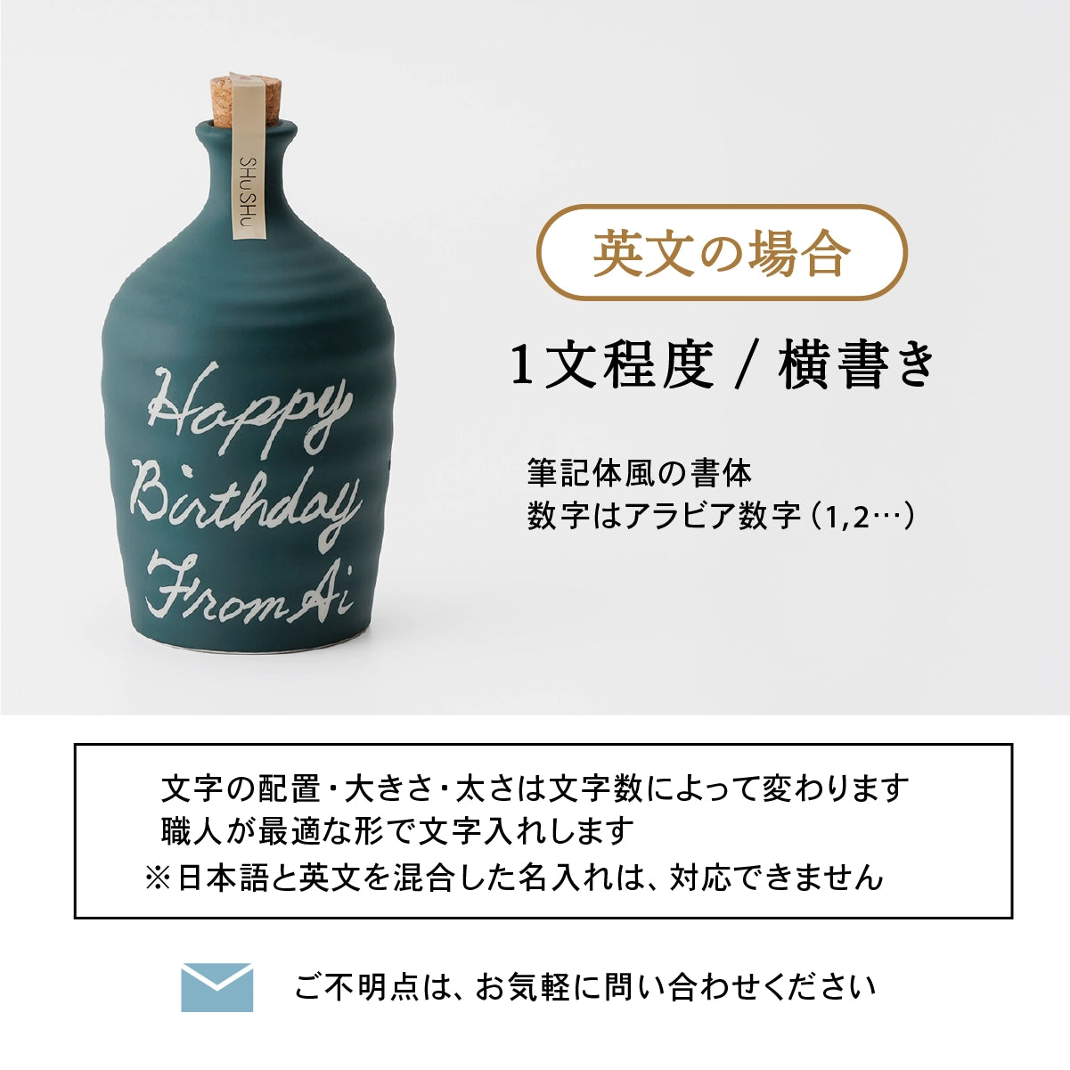 吉四六型陶器ボトル【マットグリーン】自由に名入れ 長期貯蔵焼酎720ml 誕生日 記念日 退職祝い 結婚祝い 名入れギフト
