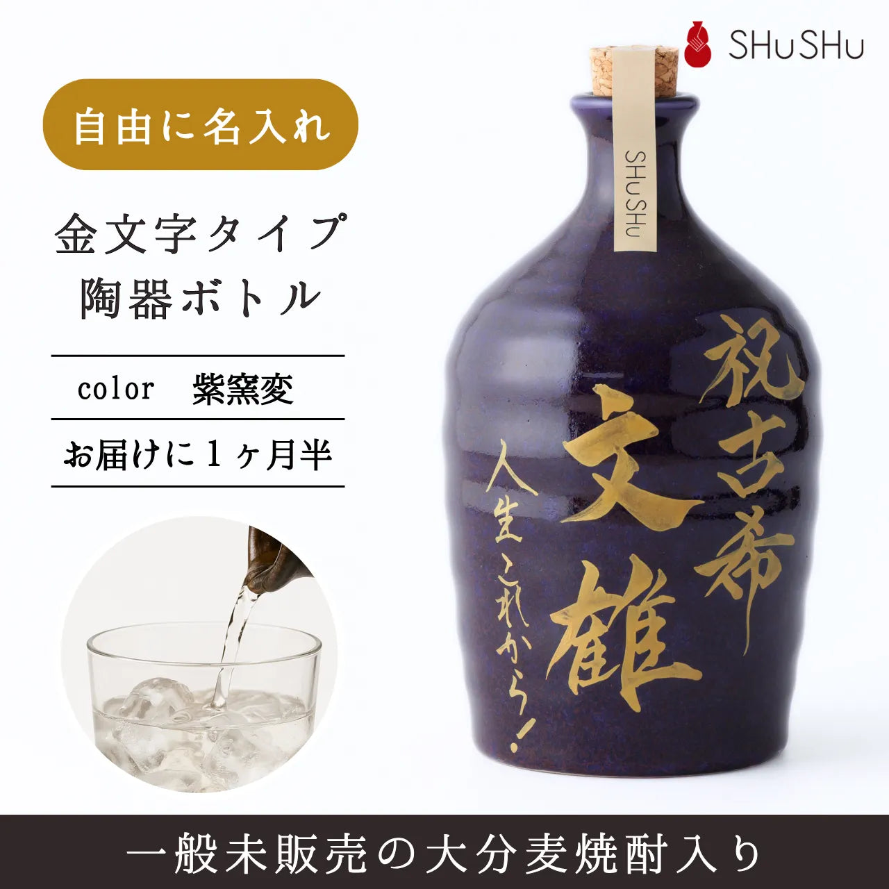 吉四六陶器10本セット 公式通販 吉四六 陶器