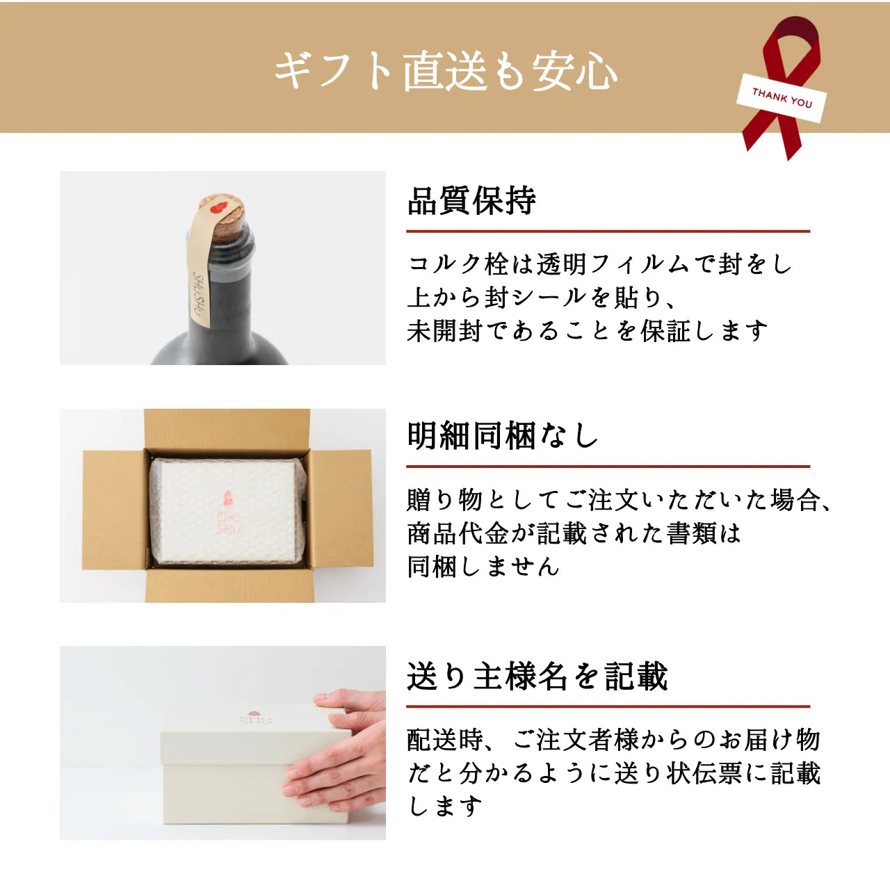 ストレート型ボトル【マットブラック】Thank you!文字ボトル 長期貯蔵焼酎720ml入り 父の日 記念日 退職祝い 送別品 誕生日