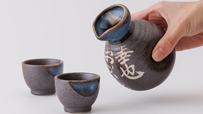 利休　おちょご二個セット 楽天市場】信楽焼 しがらき 酒器セット おしゃれ 徳利 おちょこ