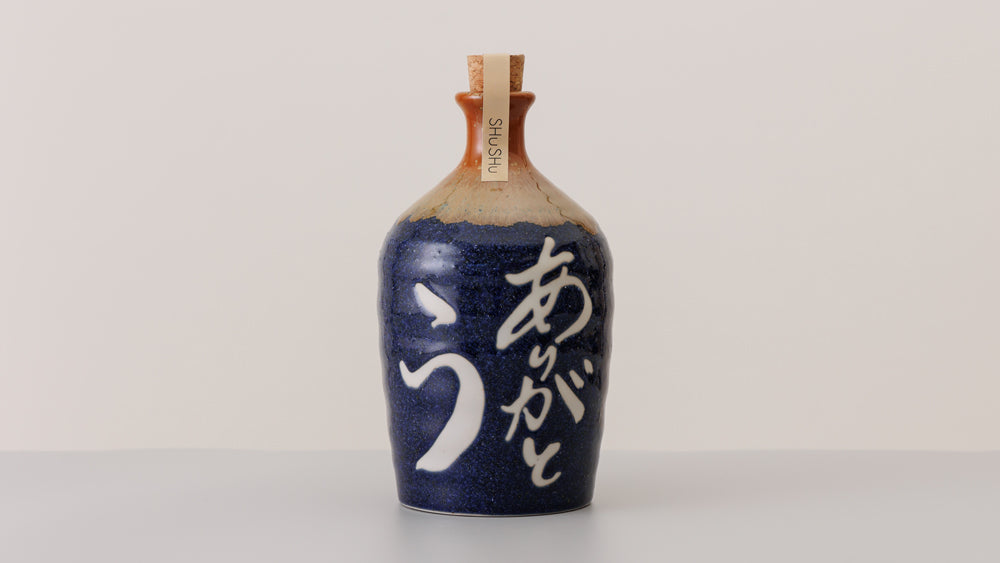 名入れ酒器ギフトSHUSHU】名入れ徳利・おちょこセット 自由に名入れ