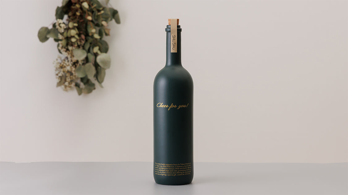 名入れ酒器ギフトSHUSHU】焼酎入り陶器ボトル：ストレート型ボトル一覧