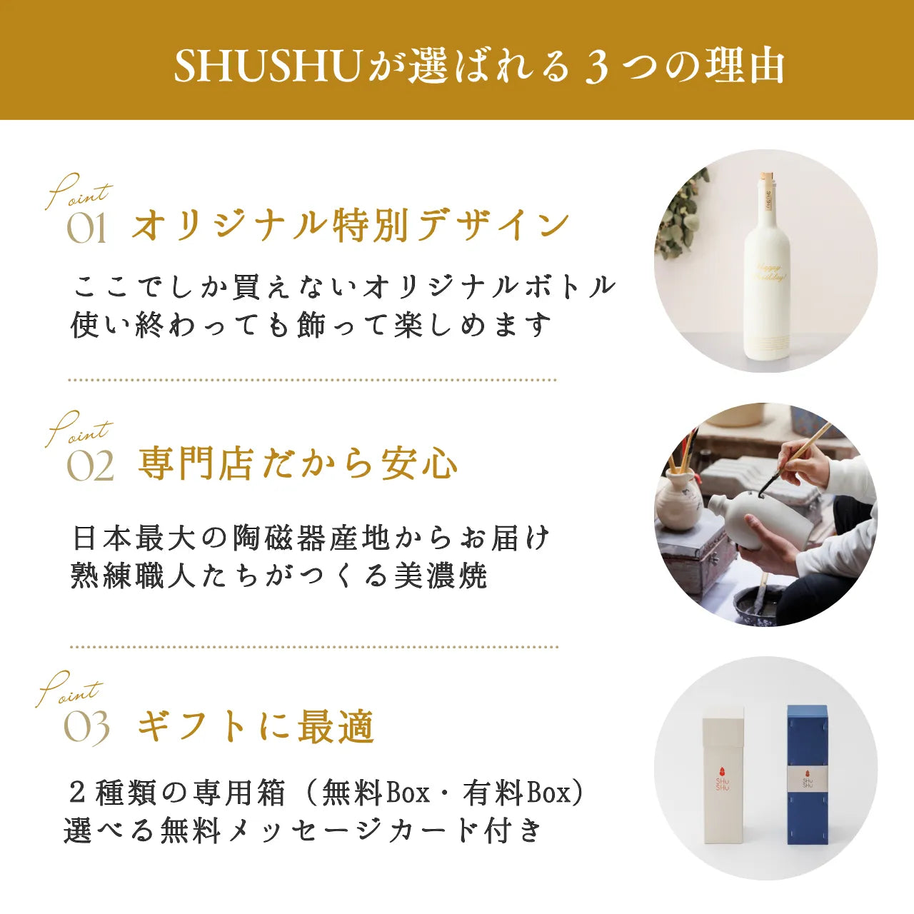 ストレート型陶器ボトル【オフホワイト】Happy Birthday!文字ボトル 長期貯蔵焼酎720ml入り 誕生日ギフト 名入れボトル