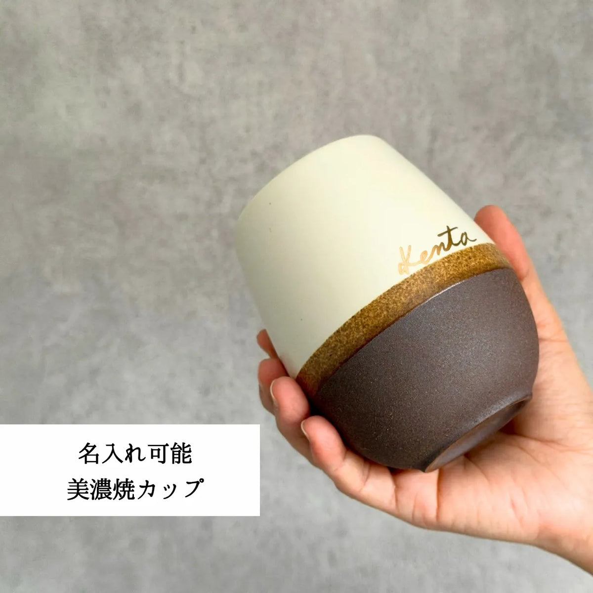 名入れカップ無料！吉四六型陶器ボトル【赤白／御祝】固定文字 長期貯蔵焼酎720ml入り