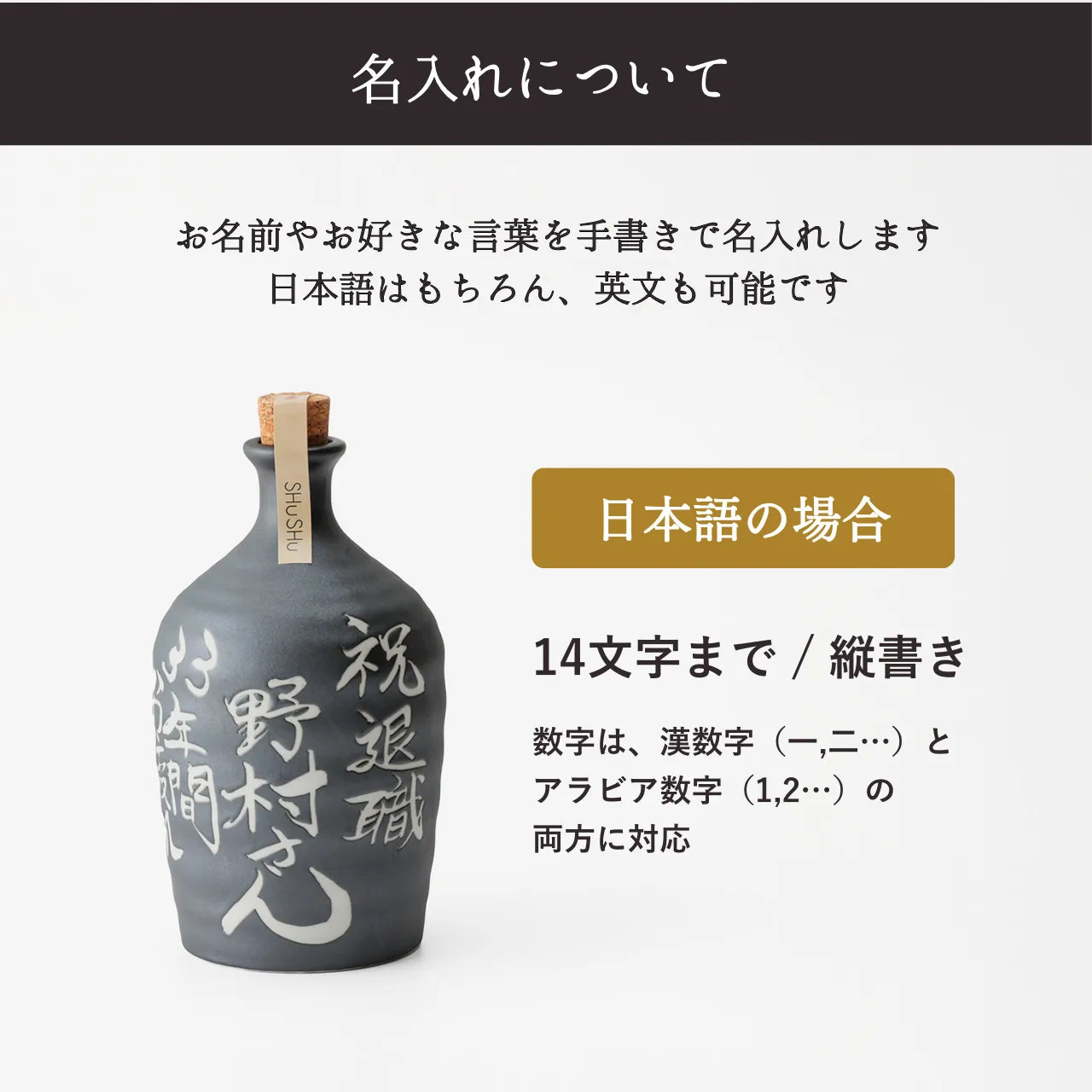 吉四六型陶器ボトル【紫ツヤ】自由に名入れ  長期貯蔵焼酎720ml 古希祝い 喜寿祝い 長寿祝い名入れギフト