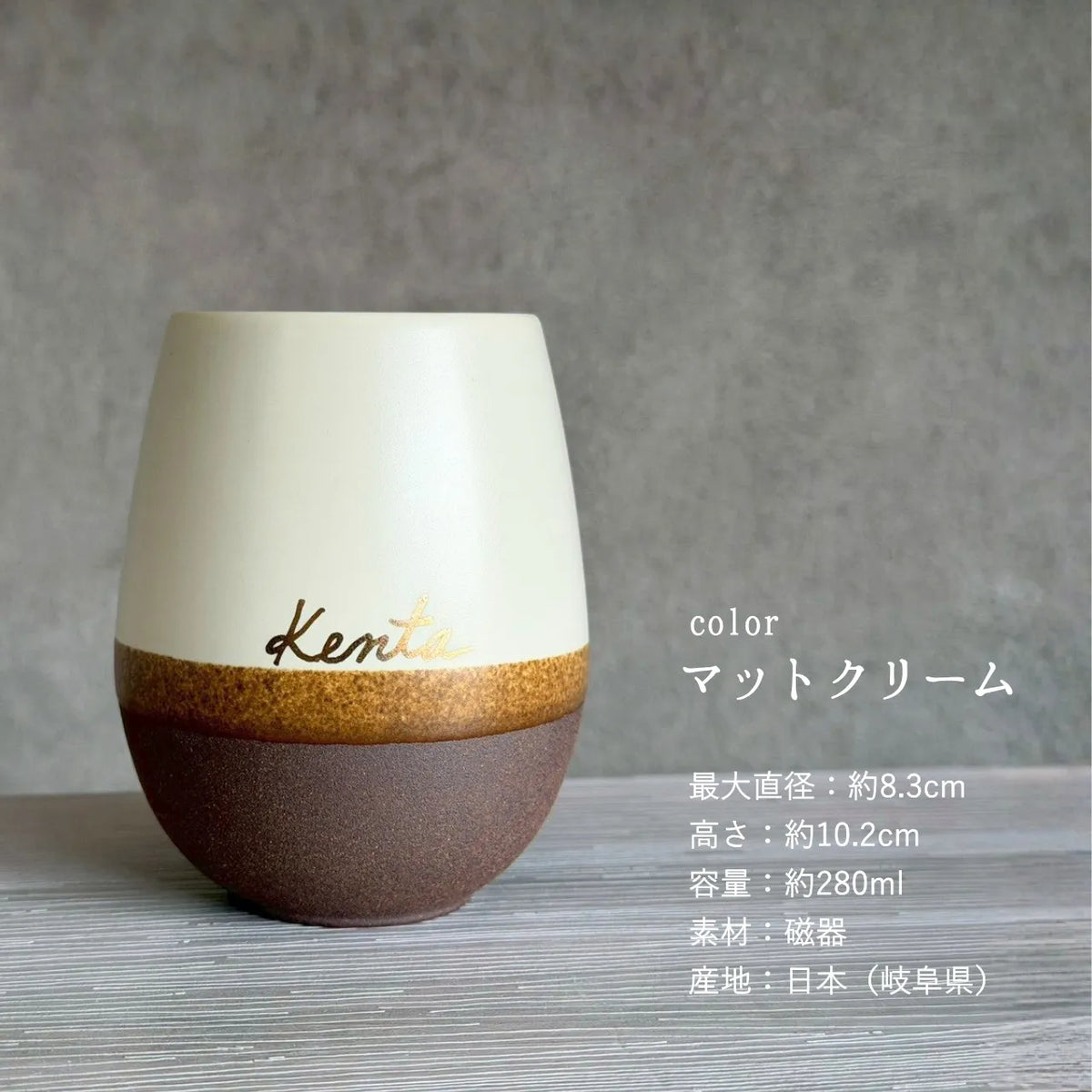 名入れカップ無料！吉四六型陶器ボトル【赤白／御祝】固定文字 長期貯蔵焼酎720ml入り