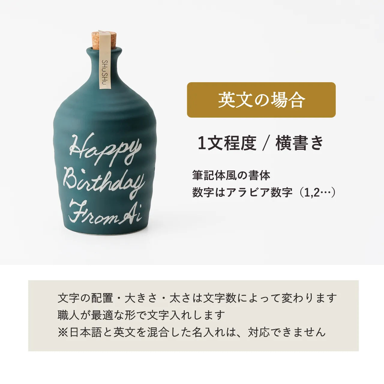 吉四六型陶器ボトル【紫ツヤ】自由に名入れ  長期貯蔵焼酎720ml 古希祝い 喜寿祝い 長寿祝い名入れギフト